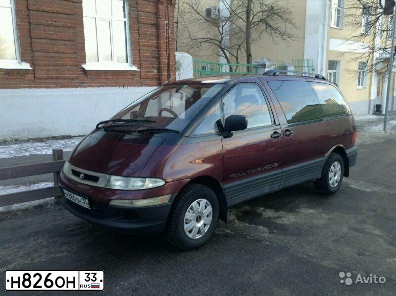 Фото автомобиля VAZ ВАЗ21100, 1997 — госномер С530СМ33. Цвет: СИНЯЯ ПОЛНОЧЬ