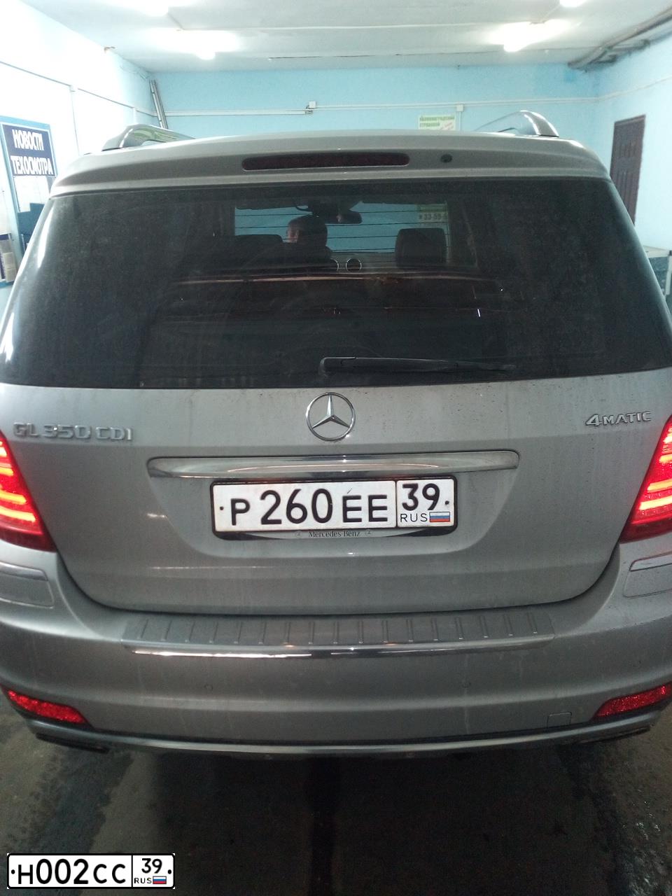 Фото автомобиля MERCEDES C-KLASSE, 2007 — госномер Н039ХТ39. Цвет: ВИШНЕВЫЙ