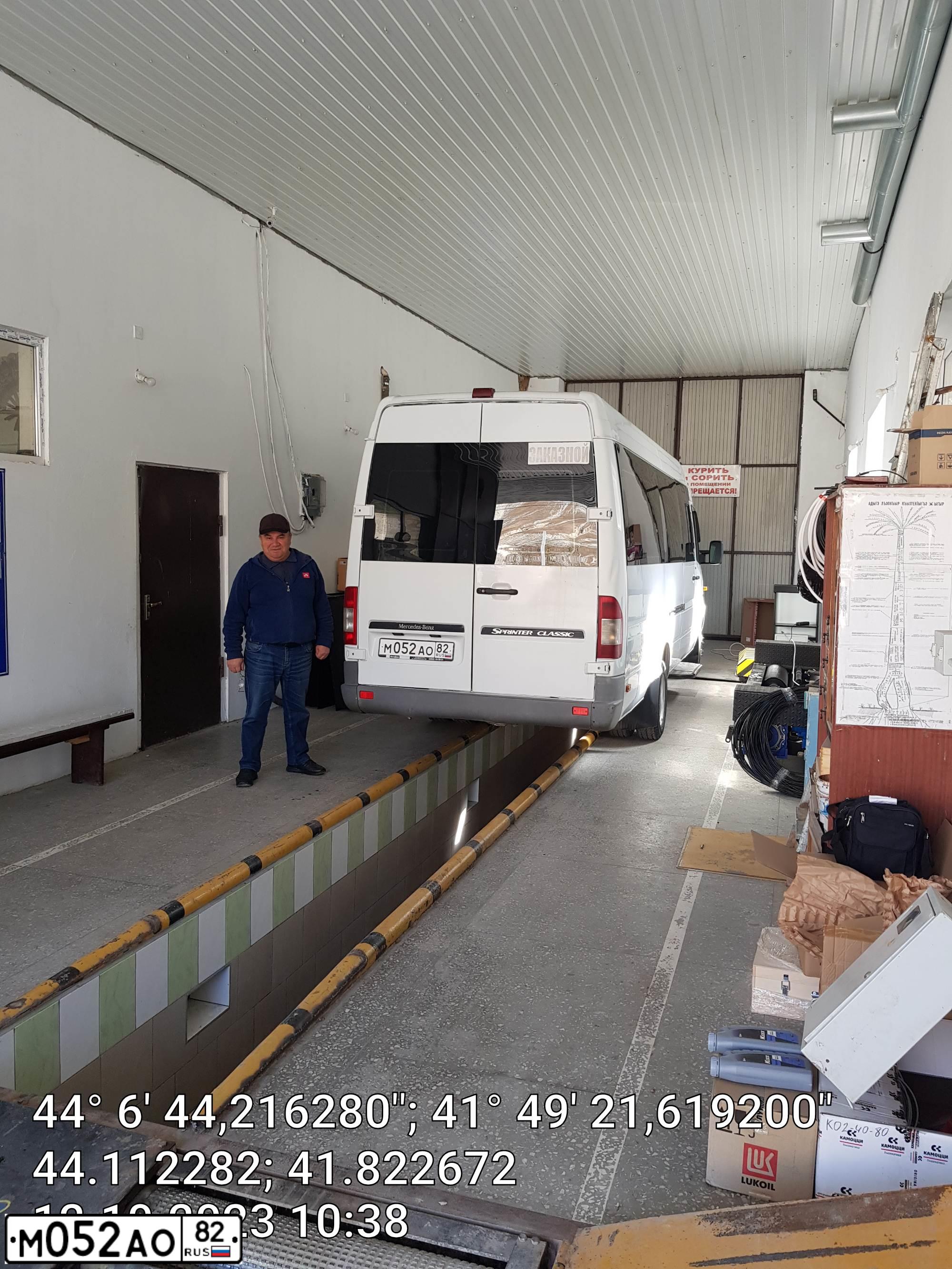 Фото автомобиля MERCEDES SPRINTER, 2014 — госномер Е186КК750. Цвет: Белый