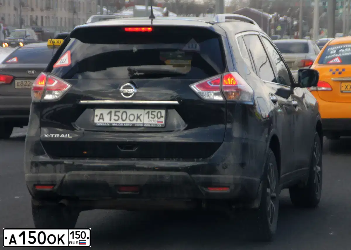 Фото автомобиля NISSAN X-TRAIL, 2015 — госномер Н968МХ799. Цвет: ЧЕРНЫЙ