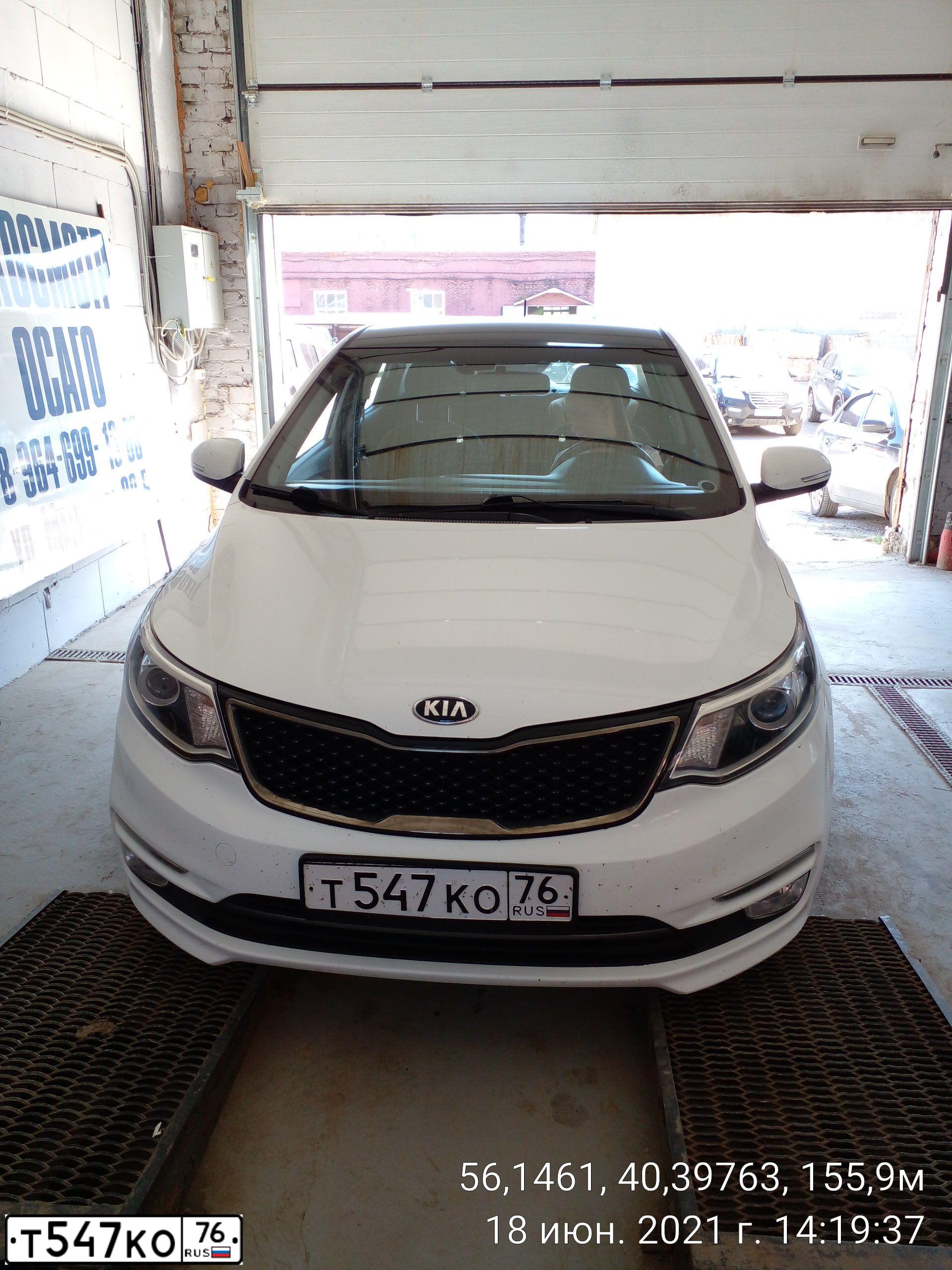 Фото автомобиля KIA RIO, 2016 — госномер Н374ТС33. Цвет: Белый