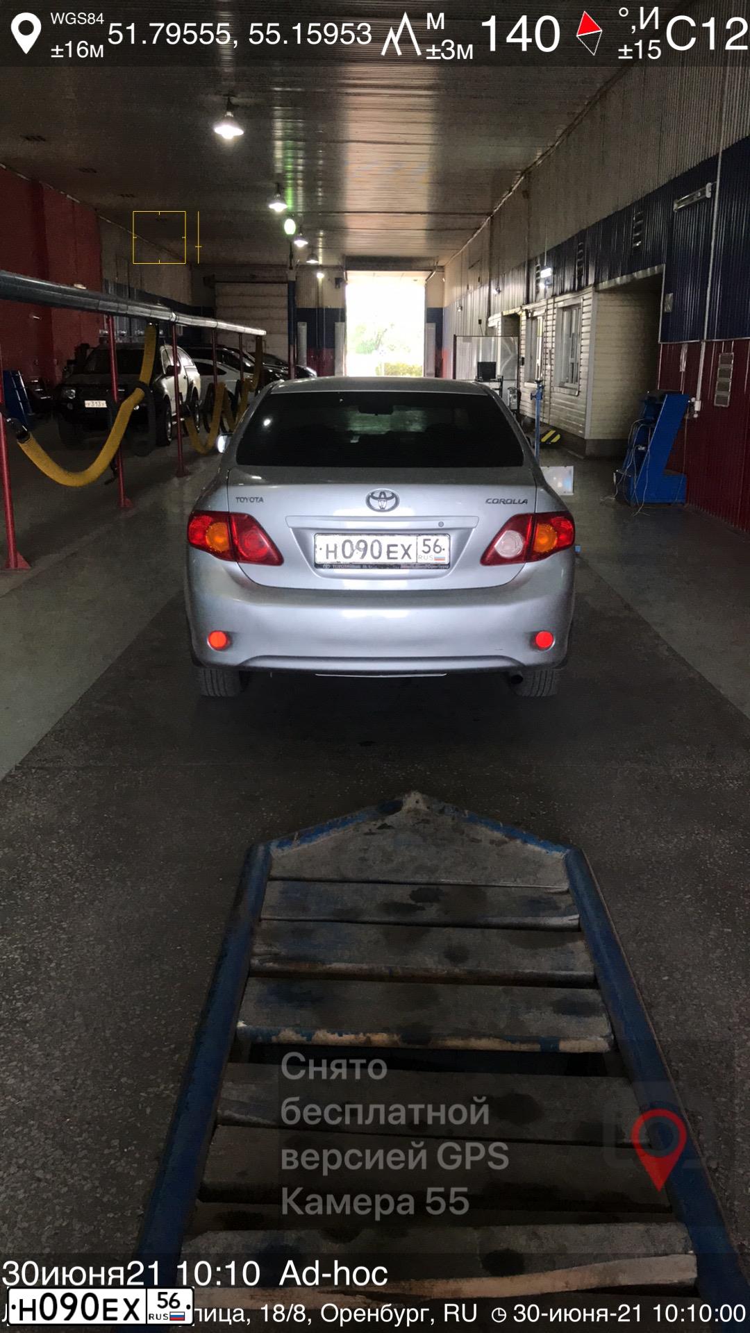 Фото автомобиля TOYOTA COROLLA, 2007 — госномер Н090ЕХ56. Цвет: СЕРЕБРИСТЫЙ