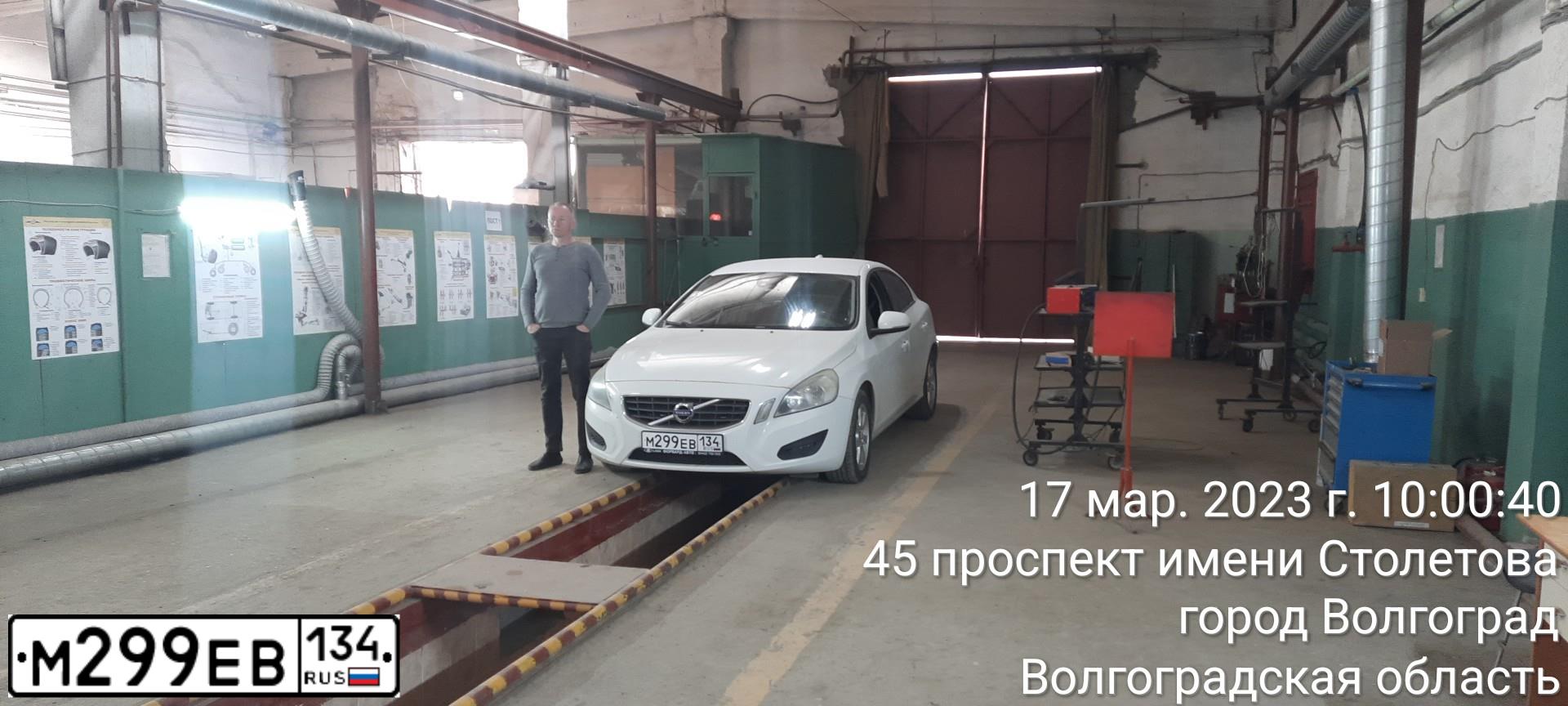 Фото автомобиля VOLVO S60, 2011 — госномер М299ЕВ134. Цвет: Белый