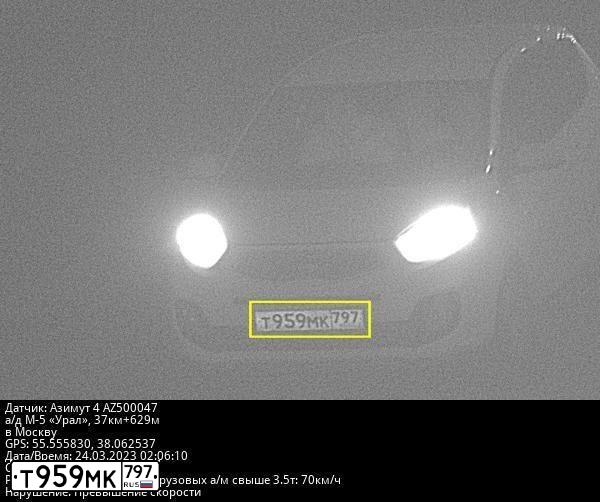 Фото автомобиля KIA PICANTO / MORNING, 2012 — госномер Т959МК797. Цвет: Белый