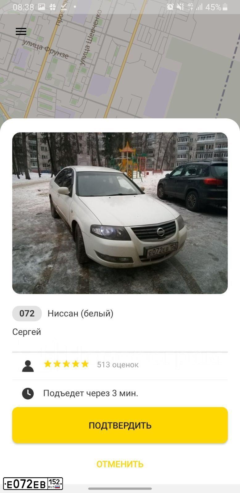Фото автомобиля NISSAN ALMERA, 2011 — госномер Е072ЕВ152. Цвет: БЕЛЫЙ