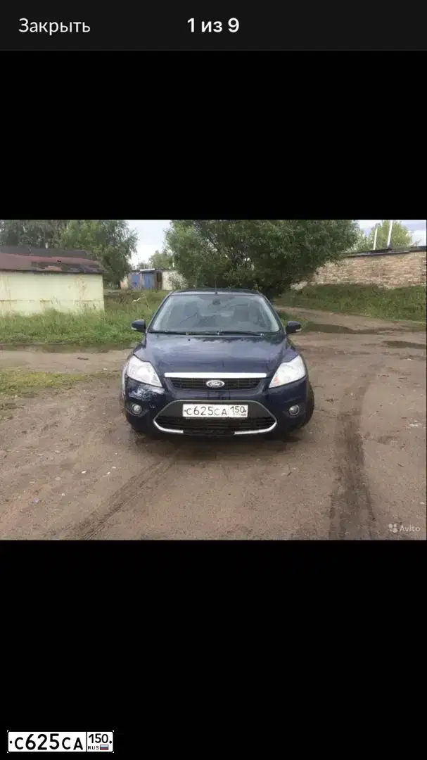 Фото автомобиля FORD FOCUS, 2008 — госномер С625СА150. Цвет: СИНИЙ ТЕМНЫЙ