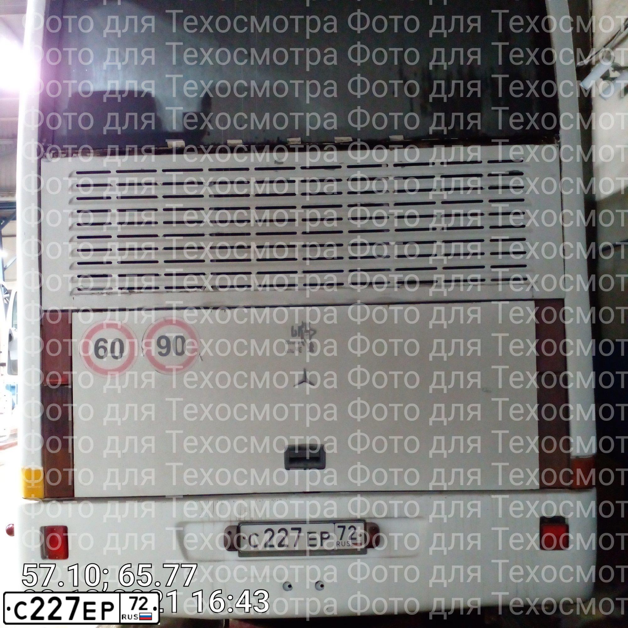 Фото автомобиля MERCEDES O 403, 1998 — госномер С227ЕР72. Цвет: БЕЛЫЙ