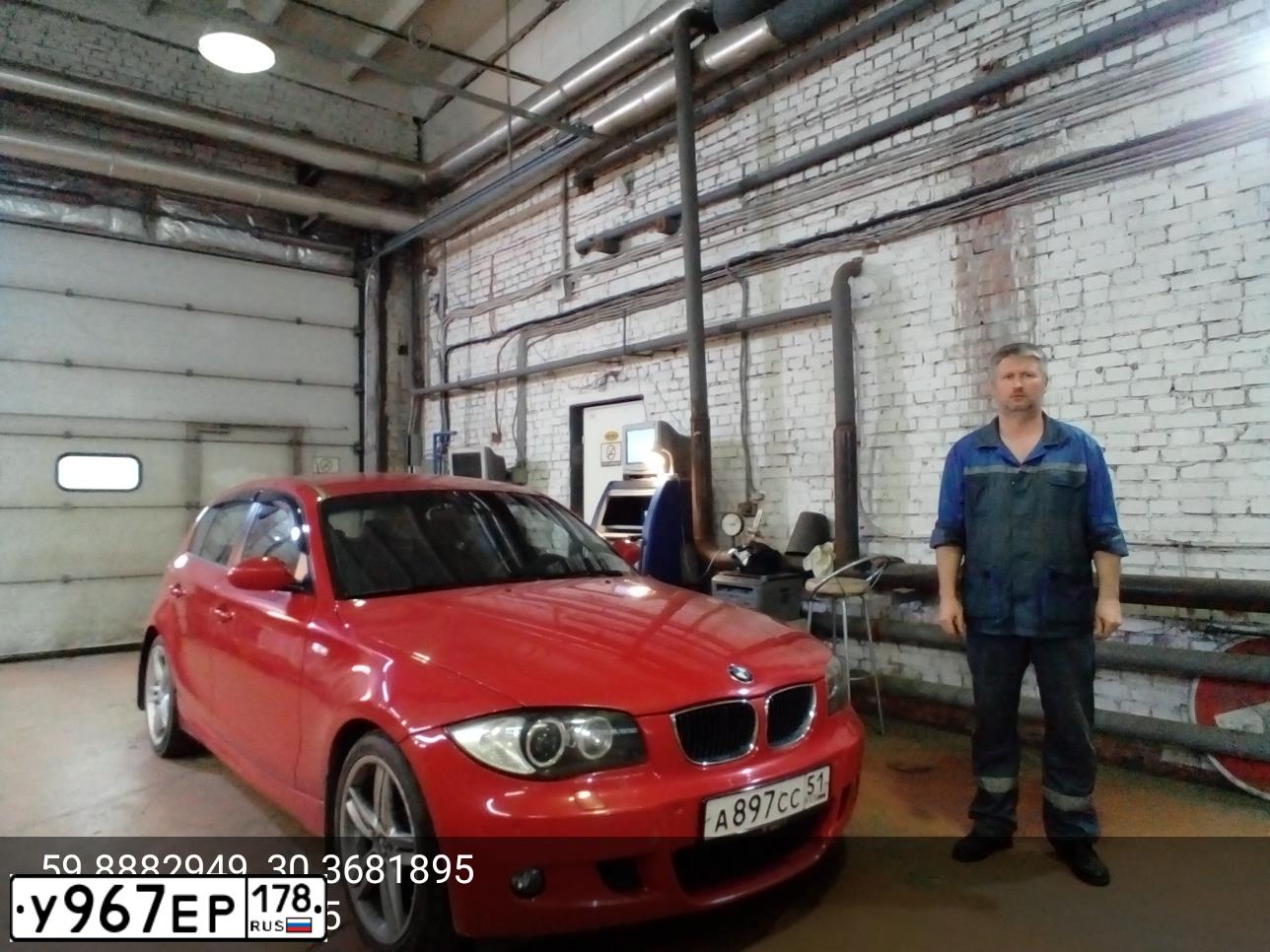 Фото автомобиля BMW 118I, 2006 — госномер С683АМ198