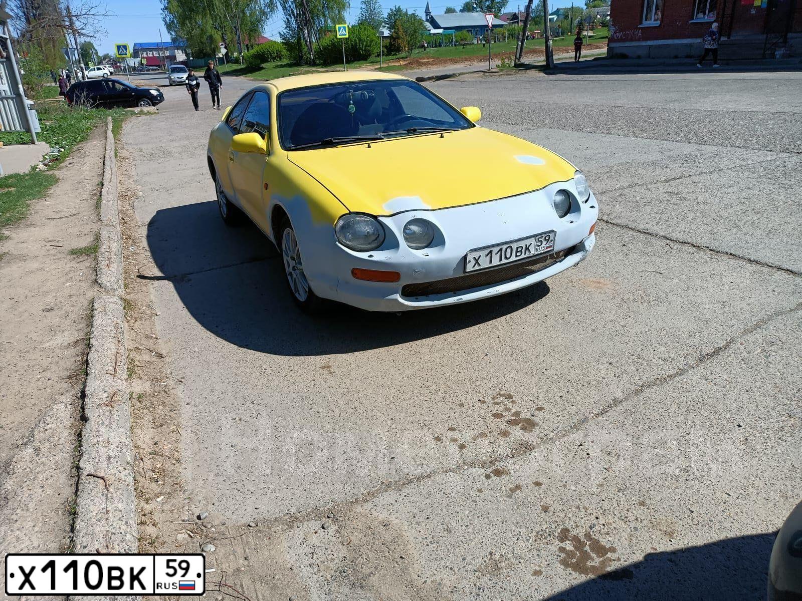 Фото автомобиля TOYOTA CELICA, 1993 — госномер Х110ВК59. Цвет: ЖЕЛТЫЙ