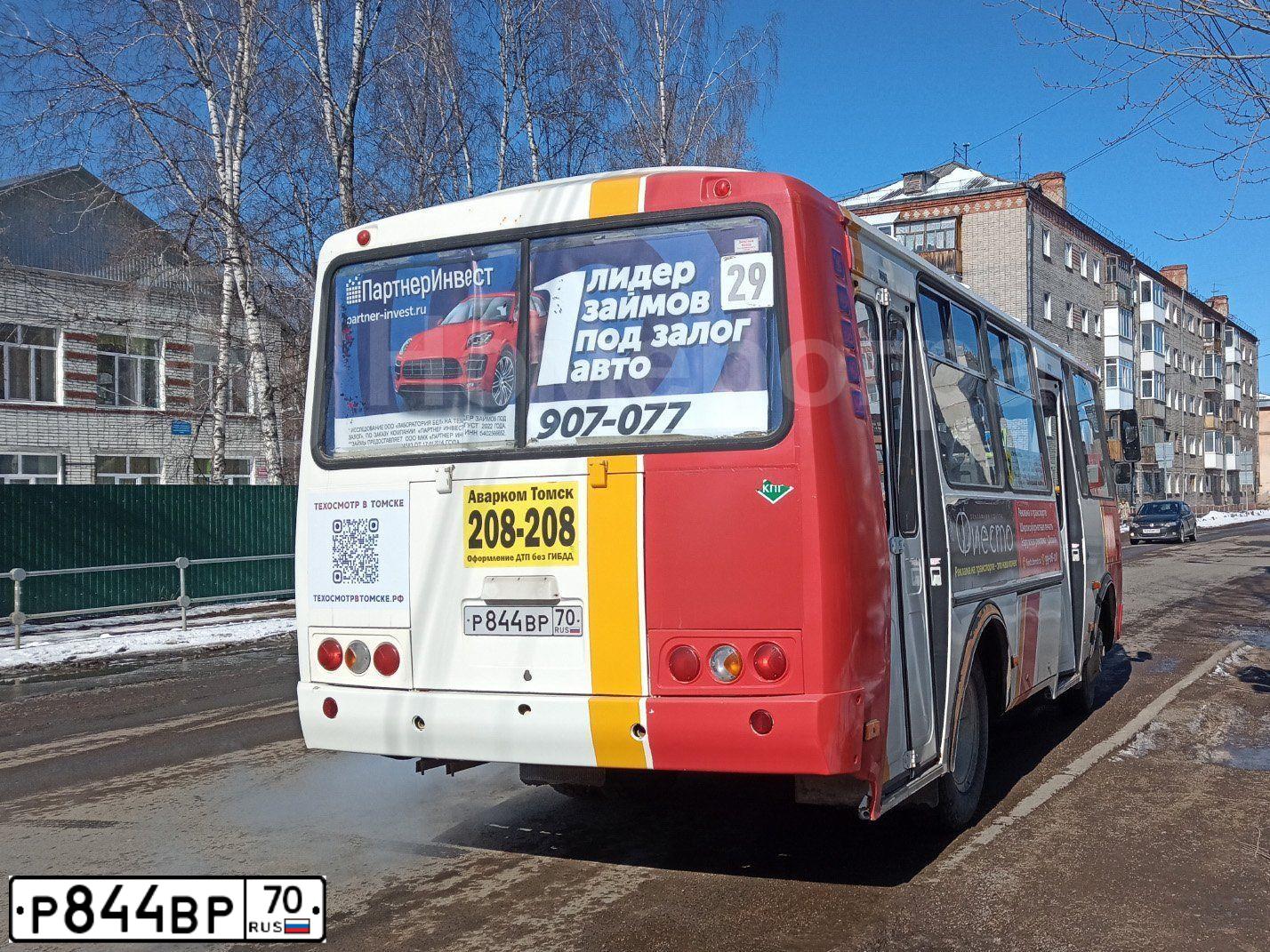 Фото автомобиля PAZ 3205, 2019 — госномер Р844ВР70. Цвет: Белый