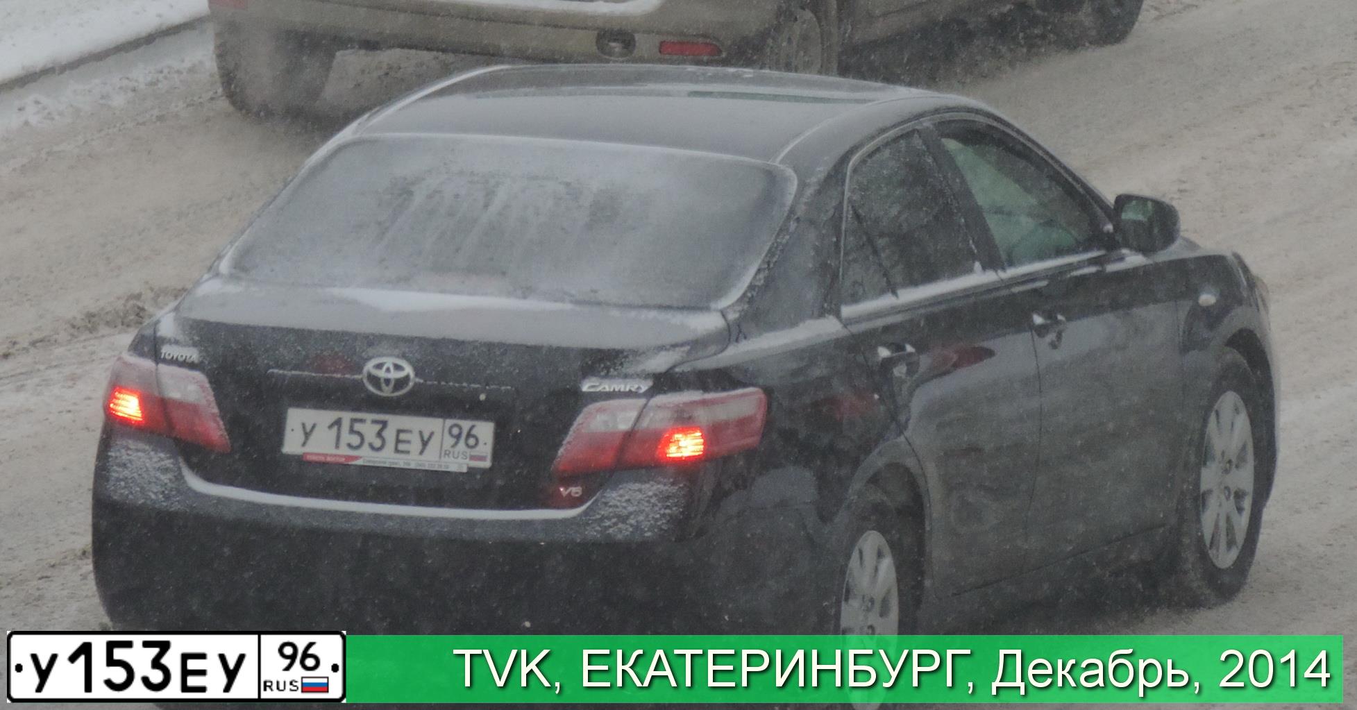 Фото автомобиля TOYOTA CAMRY, 2006 — госномер А030РЕ89. Цвет: ЧЕРНЫЙ