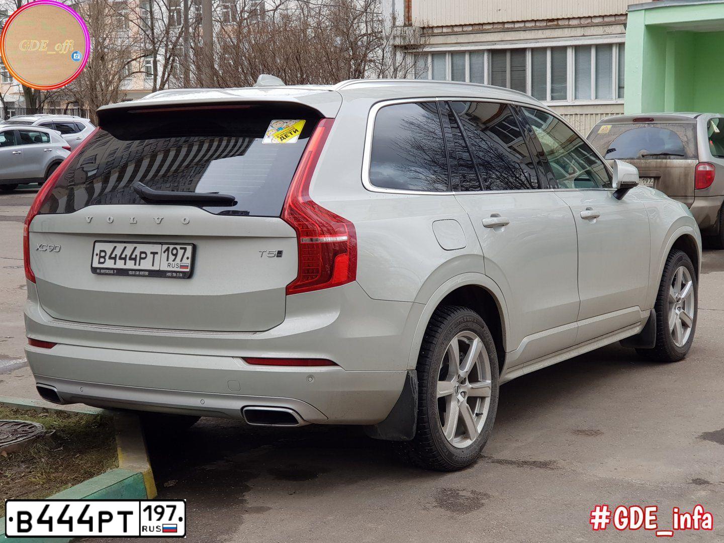 Фото автомобиля VOLVO XC60, 2011 — госномер А207СУ799. Цвет: Белый