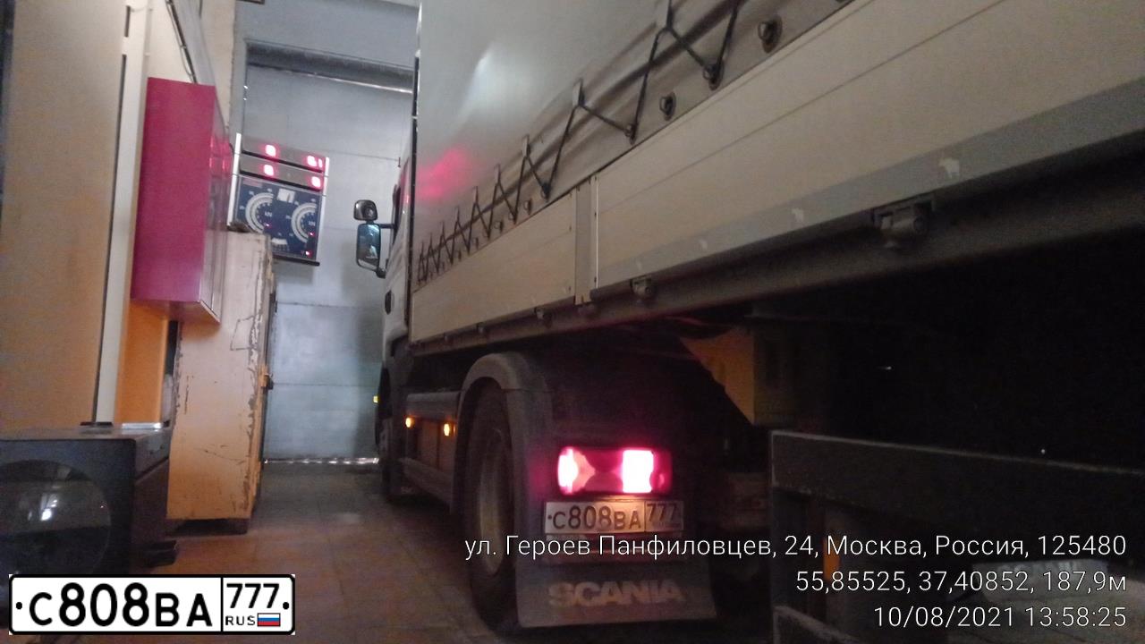 Фото автомобиля SCANIA SERIE R /4X2/, 2014 — госномер С808ВА777. Цвет: БЕЛЫЙ