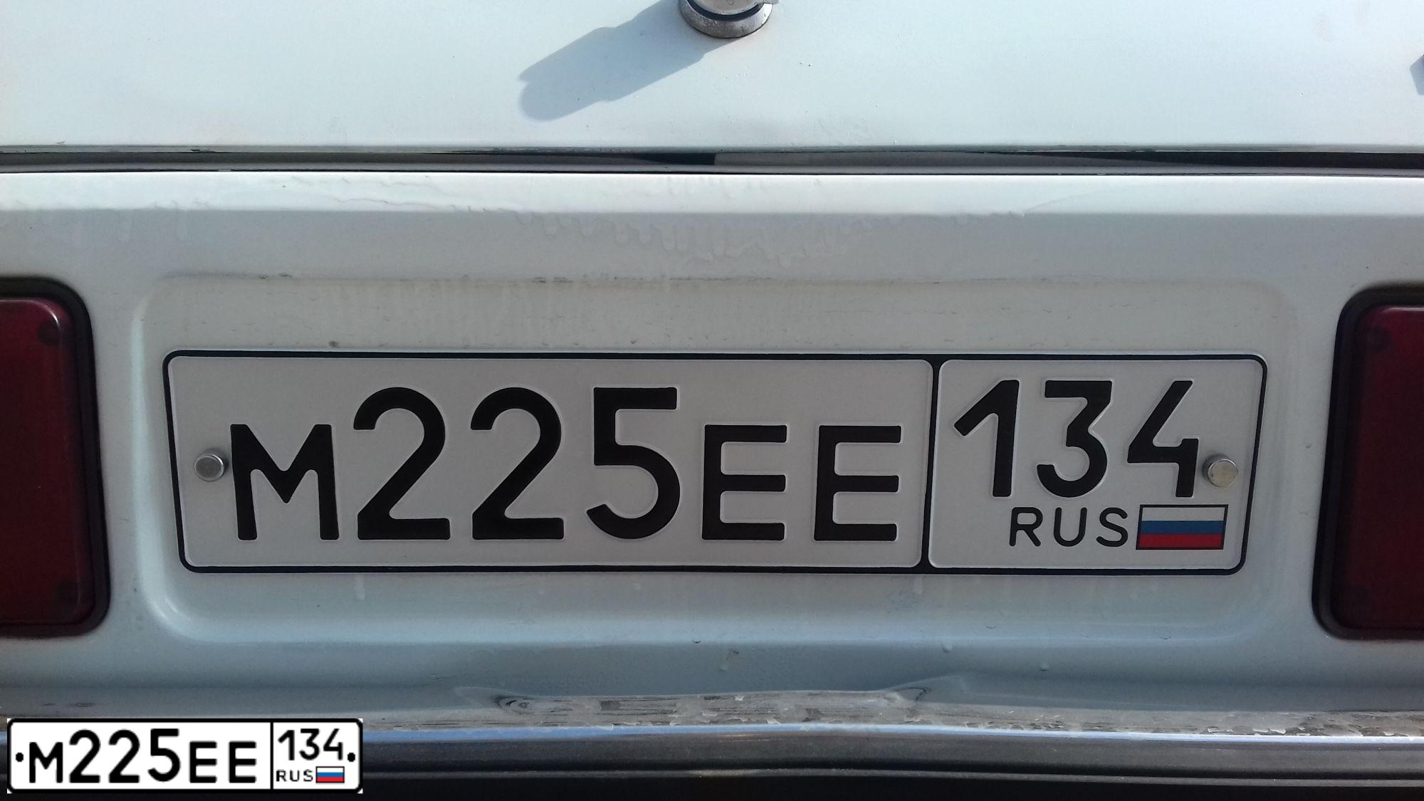 Фото автомобиля GAZ 3102 WOLGA, 1998 — госномер А540ЕМ977. Цвет: Белый
