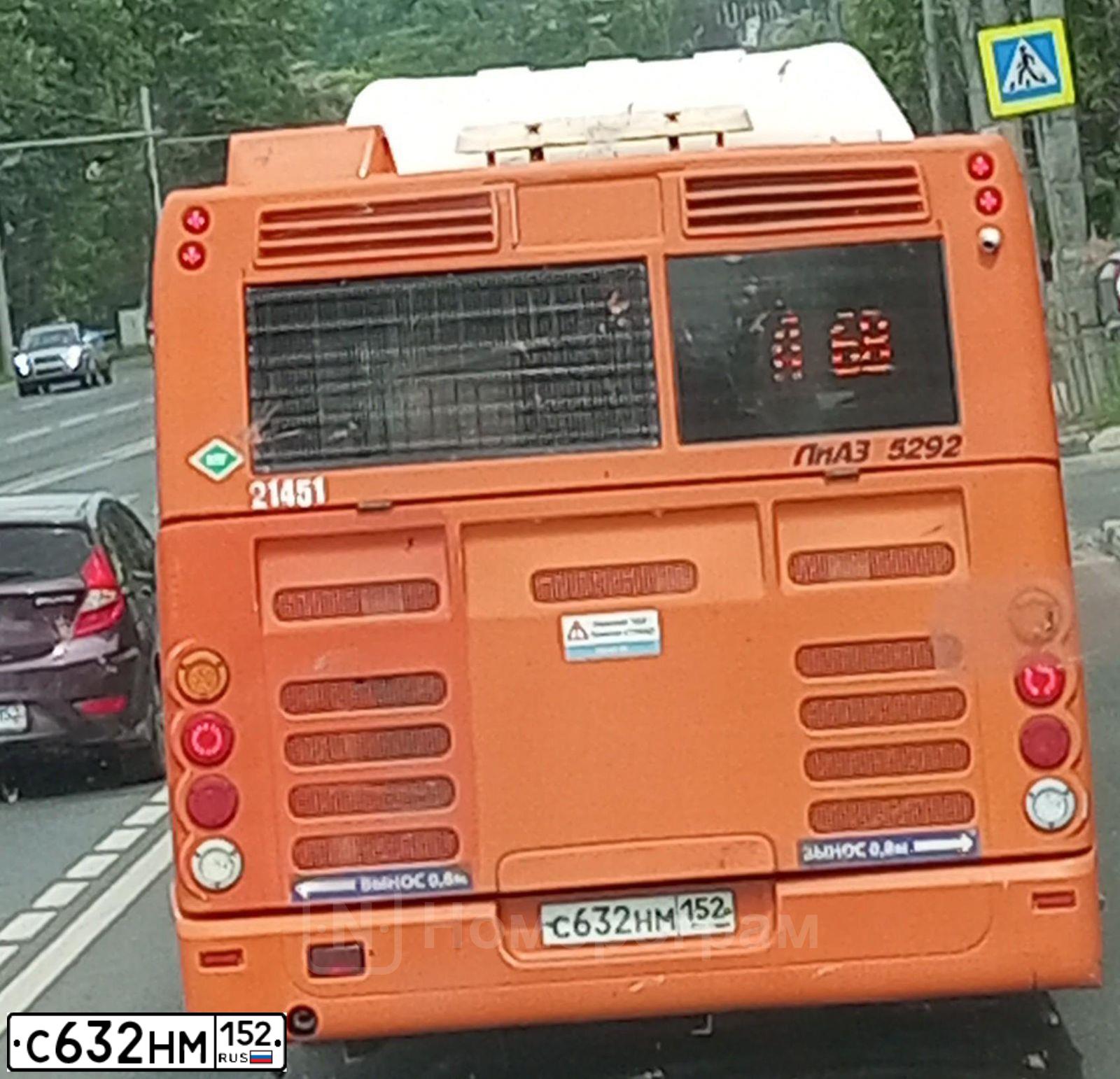 Фото автомобиля LIAZ 5292, 2018 — госномер С632НМ152. Цвет: Оранжевый
