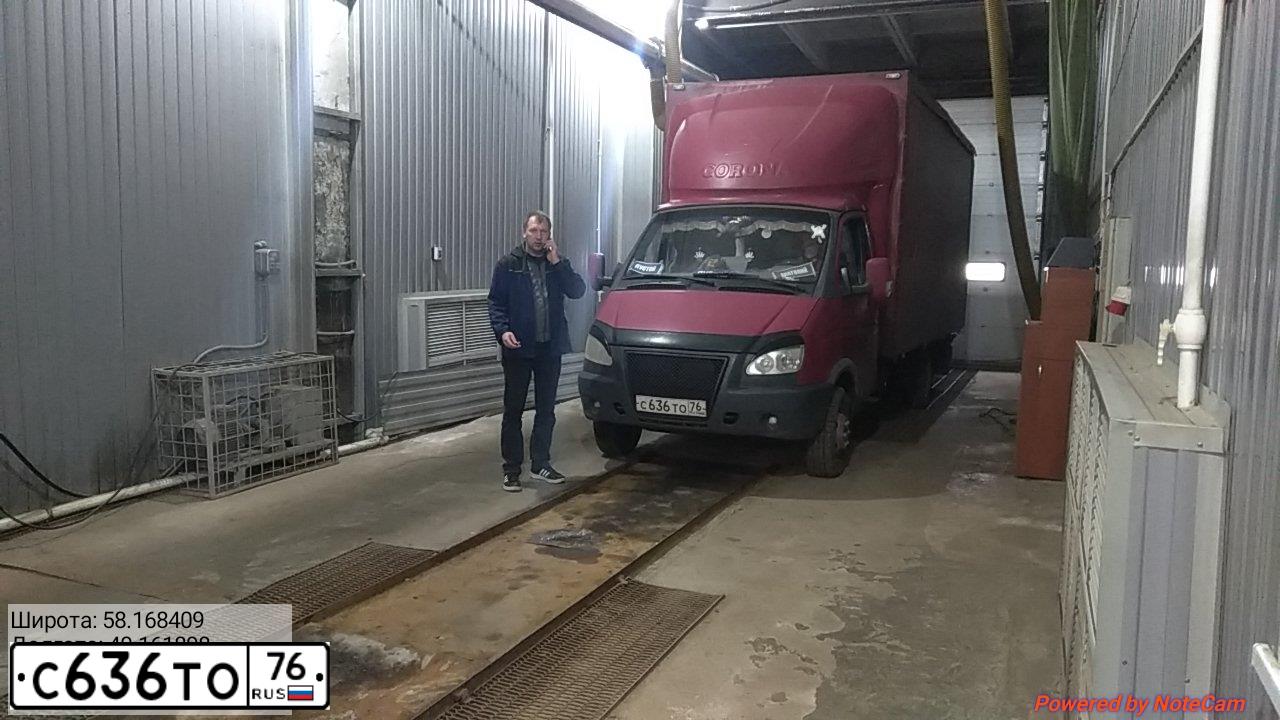 Фото автомобиля GAZ 2705 EL, 2007 — госномер С636ТО76. Цвет: КРАСНЫЙ