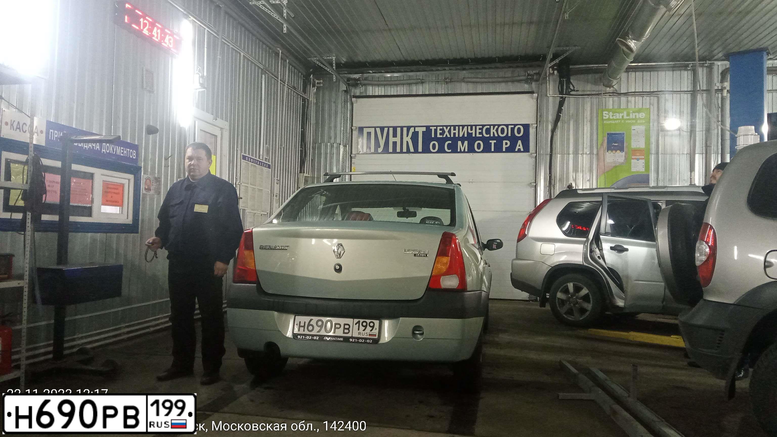 Фото автомобиля RENAULT LOGAN, 2009 — госномер М440МВ790