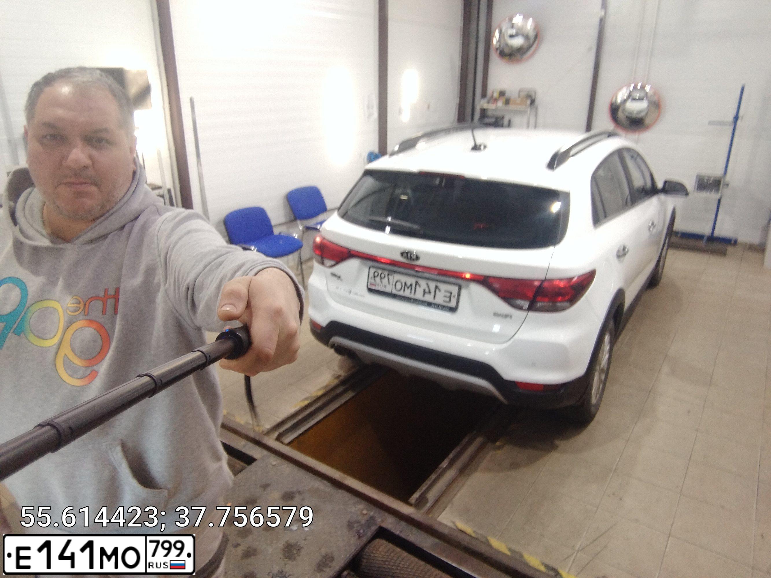 Фото автомобиля KIA RIO, 2018 — госномер К567ЕР53. Цвет: Белый