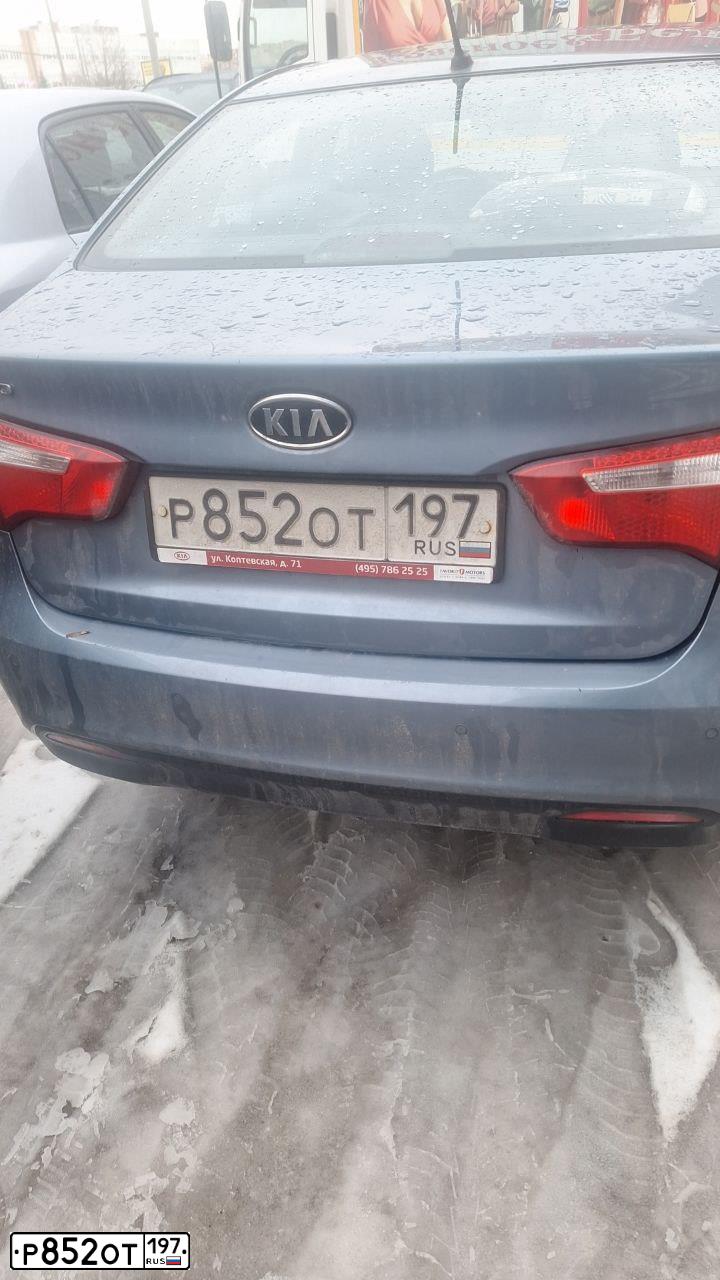 Фото автомобиля KIA RIO, 2011 — госномер Р852ОТ197. Цвет: ГОЛУБОЙ