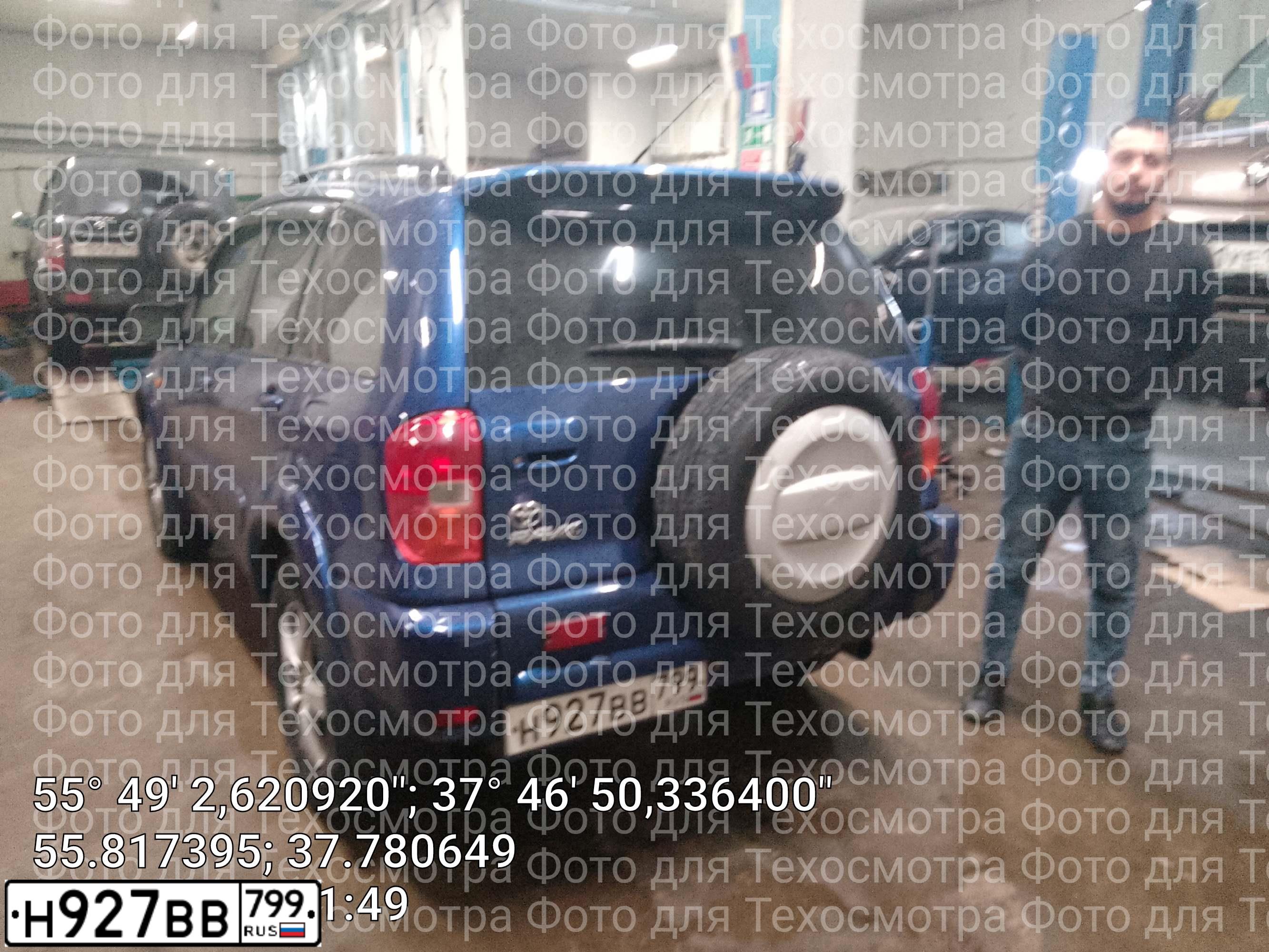 Фото автомобиля TOYOTA RAV4, 2003 — госномер С720АУ977. Цвет: синий