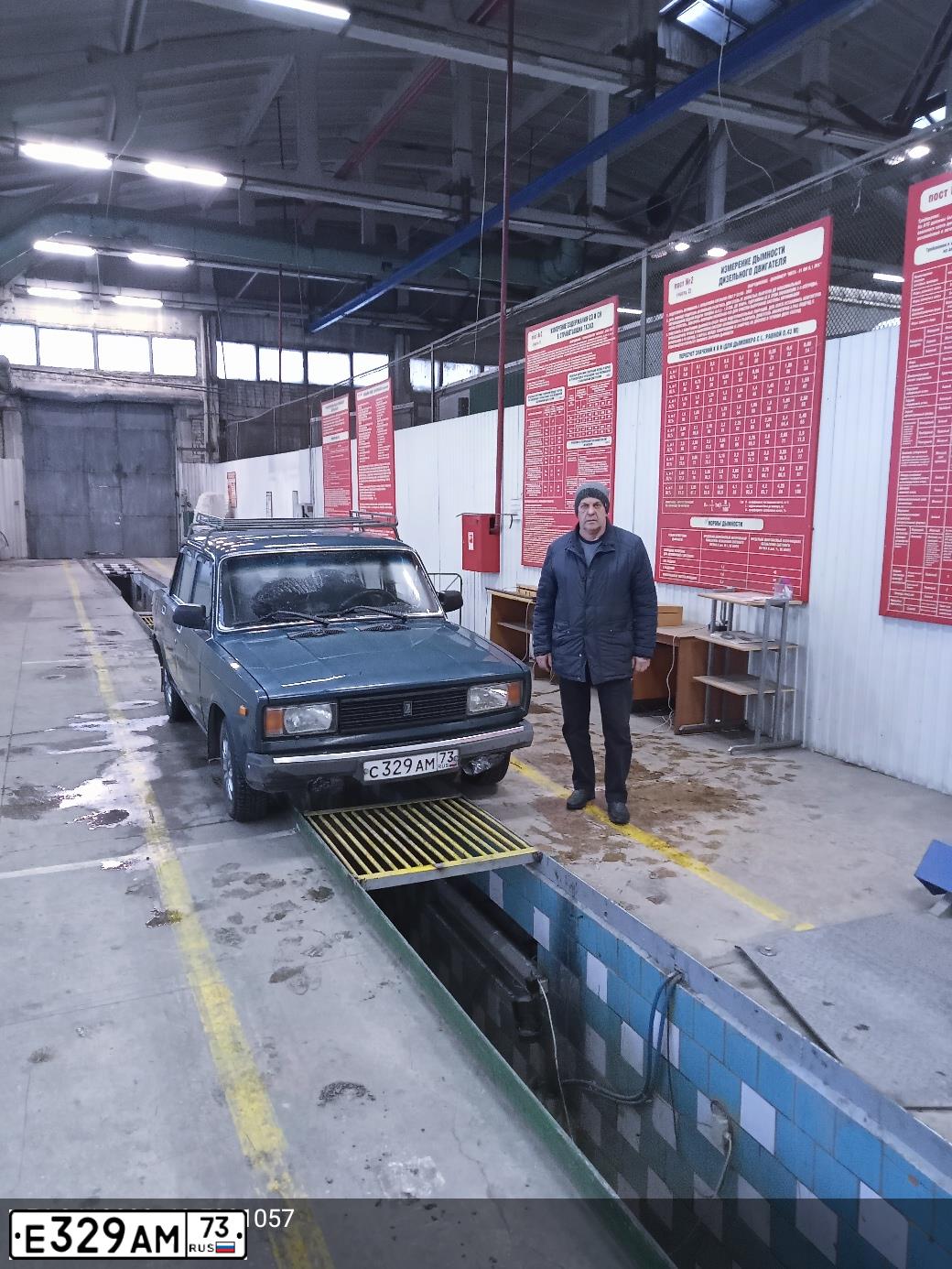 Фото автомобиля LADA 2105, 2004 — госномер Т302ОХ73. Цвет: СИНЕ ЗЕЛЕНЫЙ