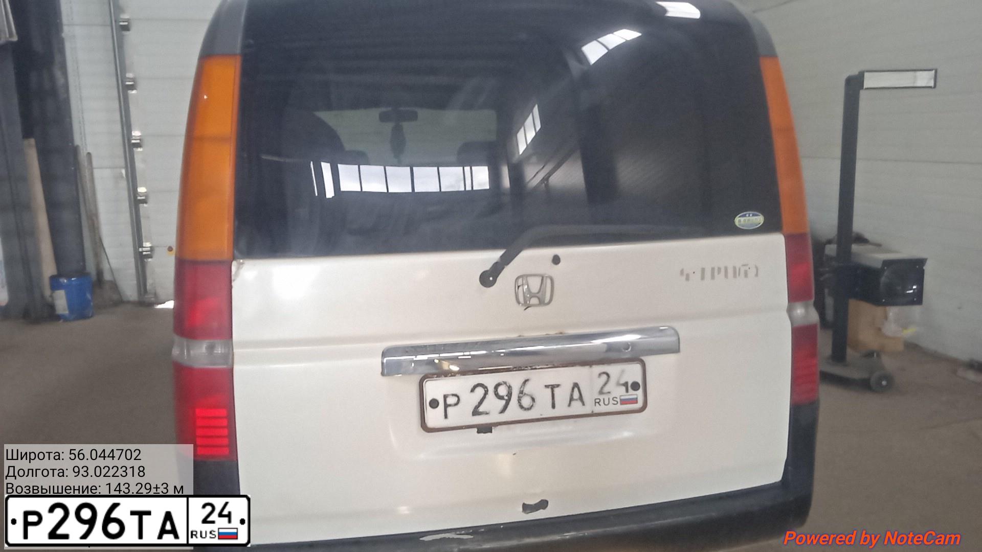 Фото автомобиля ХОНДА HONDA STEPWGN, 2001 — госномер Е210ХО124