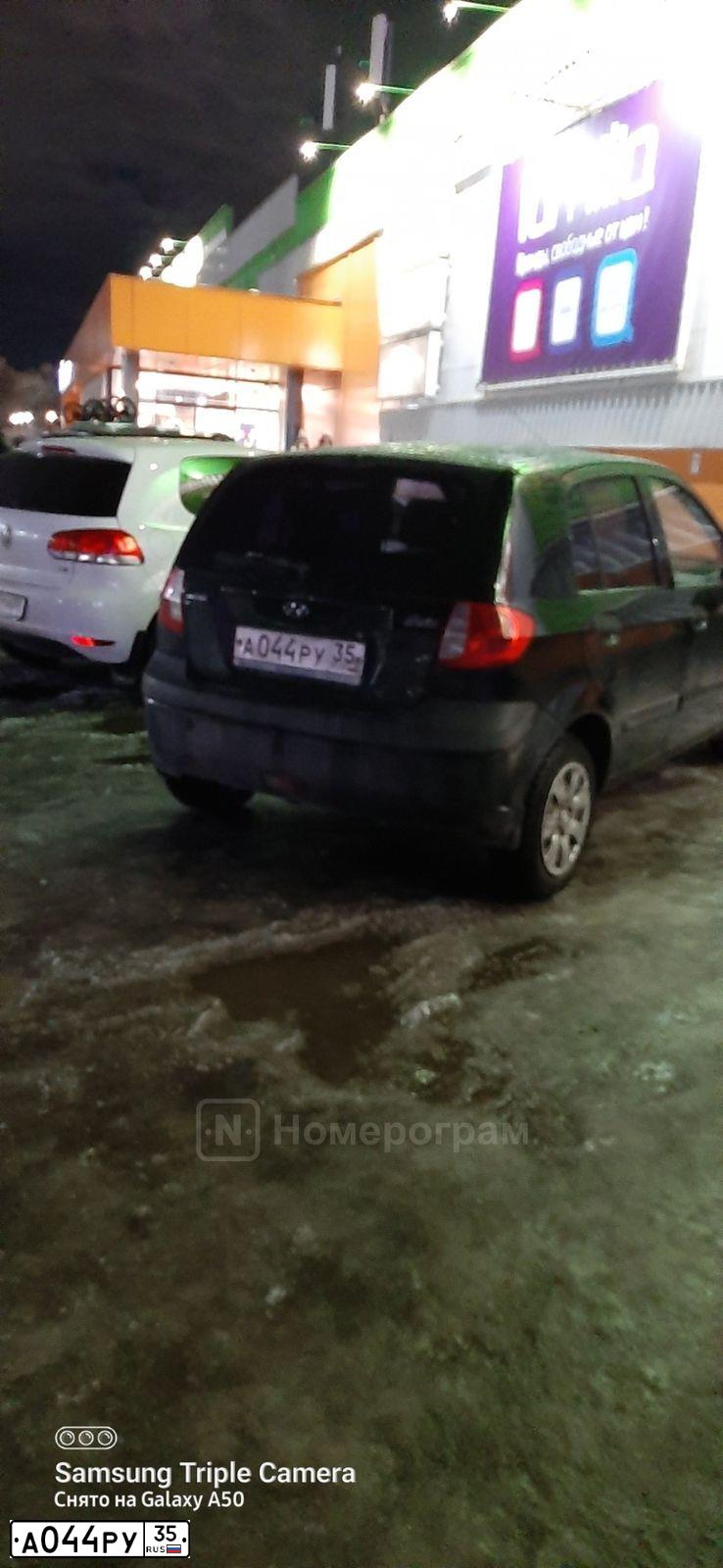 Фото автомобиля HYUNDAI GETZ, 2008 — госномер А044РУ35. Цвет: ЧЕРНЫЙ