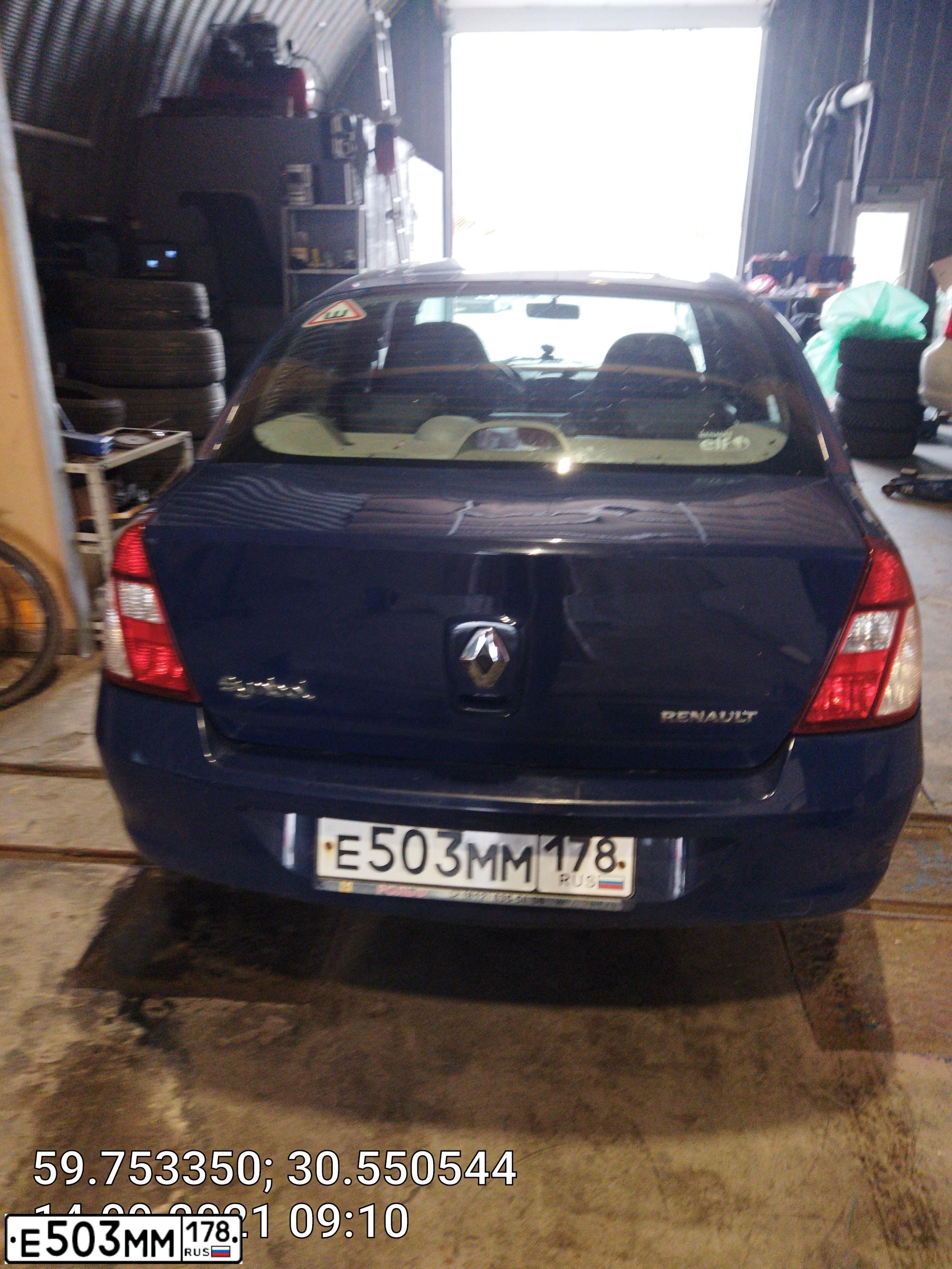 Фото автомобиля RENAULT SYMBOL, 2007 — госномер Х761РК98. Цвет: ТЕМНО-СИНИЙ