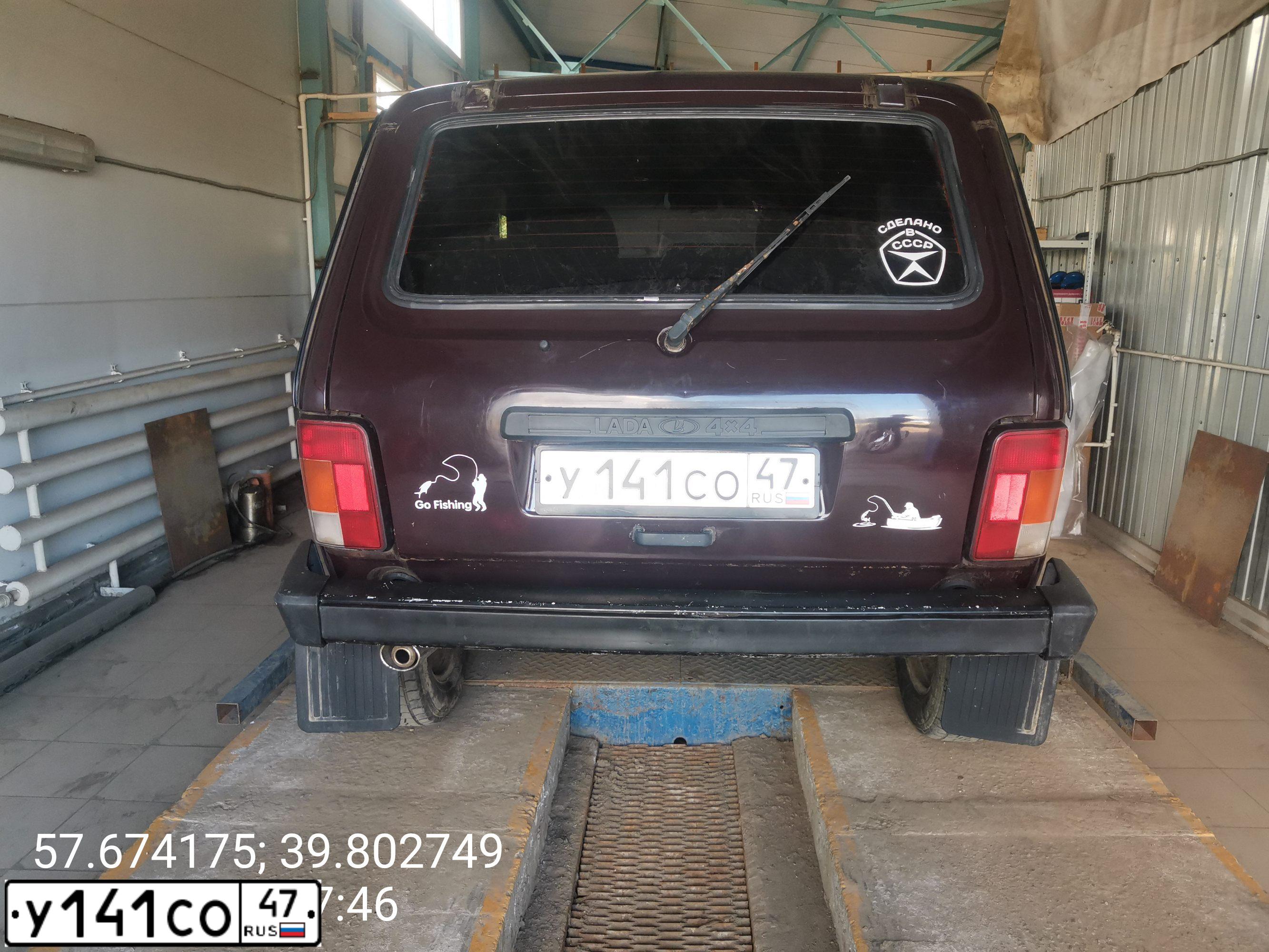 Фото автомобиля LADA 2121 NIVA, 2010 — госномер У141СО47. Цвет: Коричневый