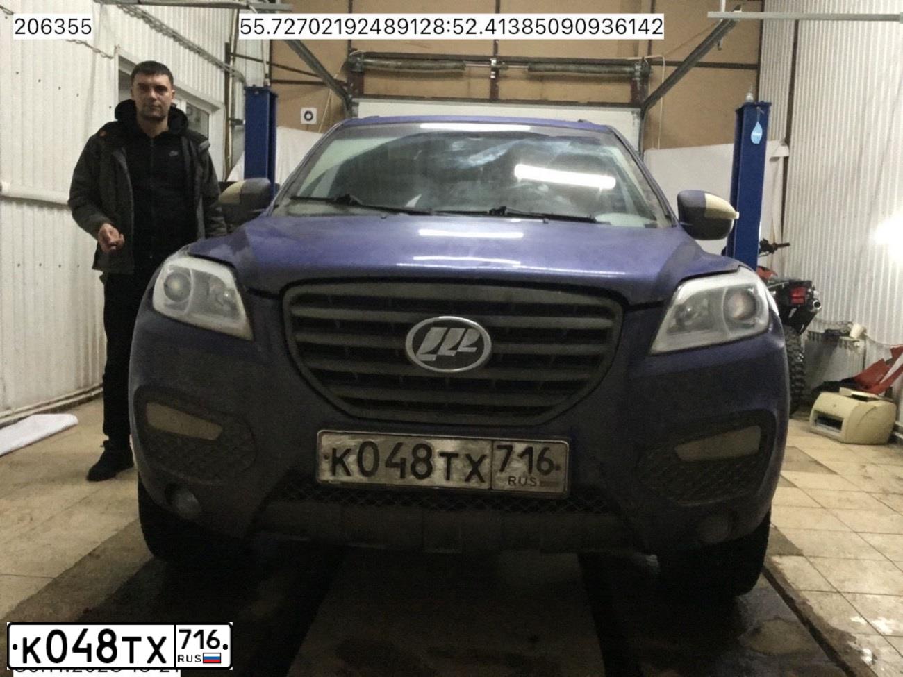 Фото автомобиля LIFAN X 60, 2013 — госномер К048ТХ716. Цвет: СИНИЙ