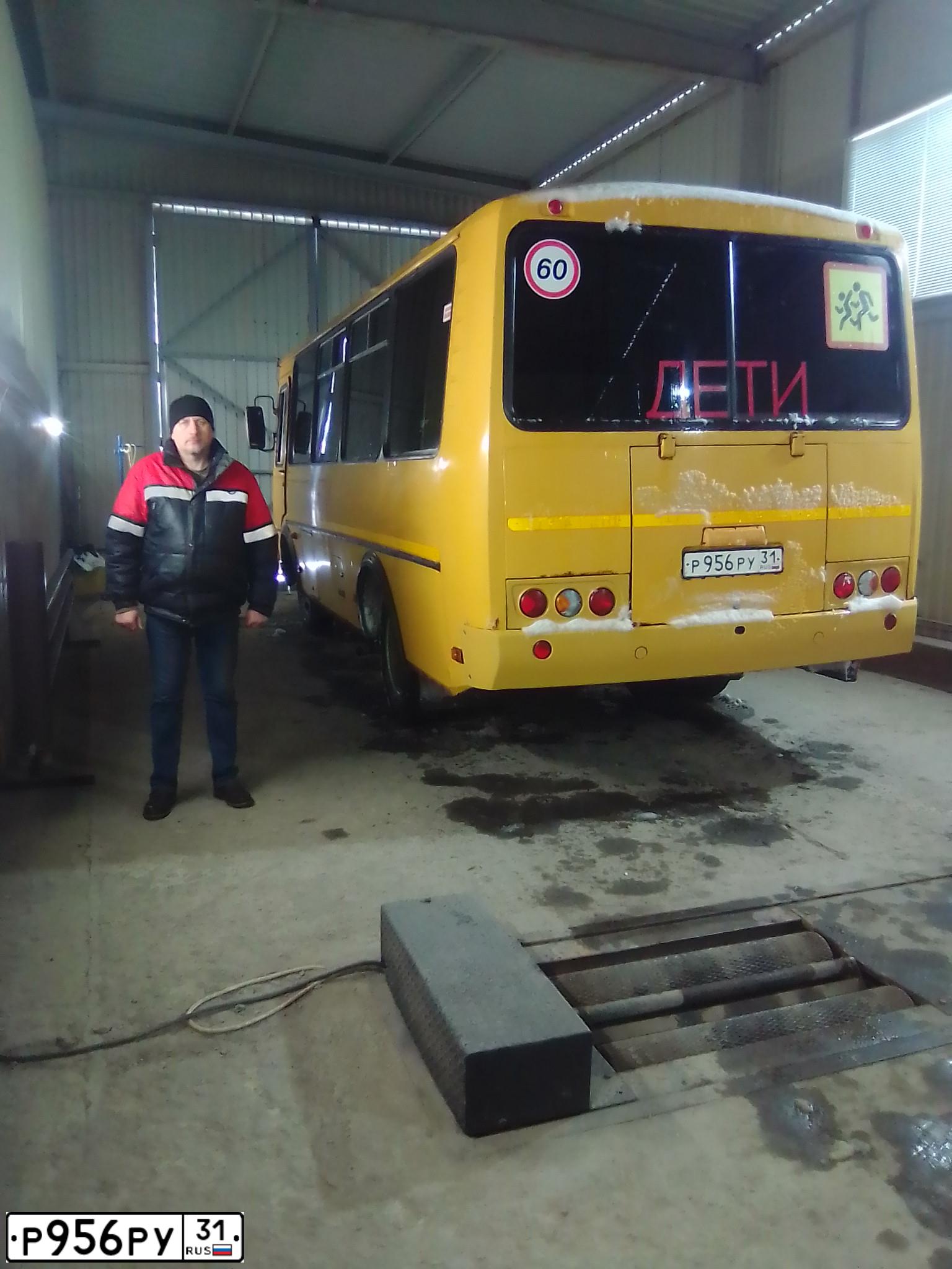 Фото автомобиля PAZ 3205, 2016 — госномер Р956РУ31. Цвет: ЖЁЛТЫЙ