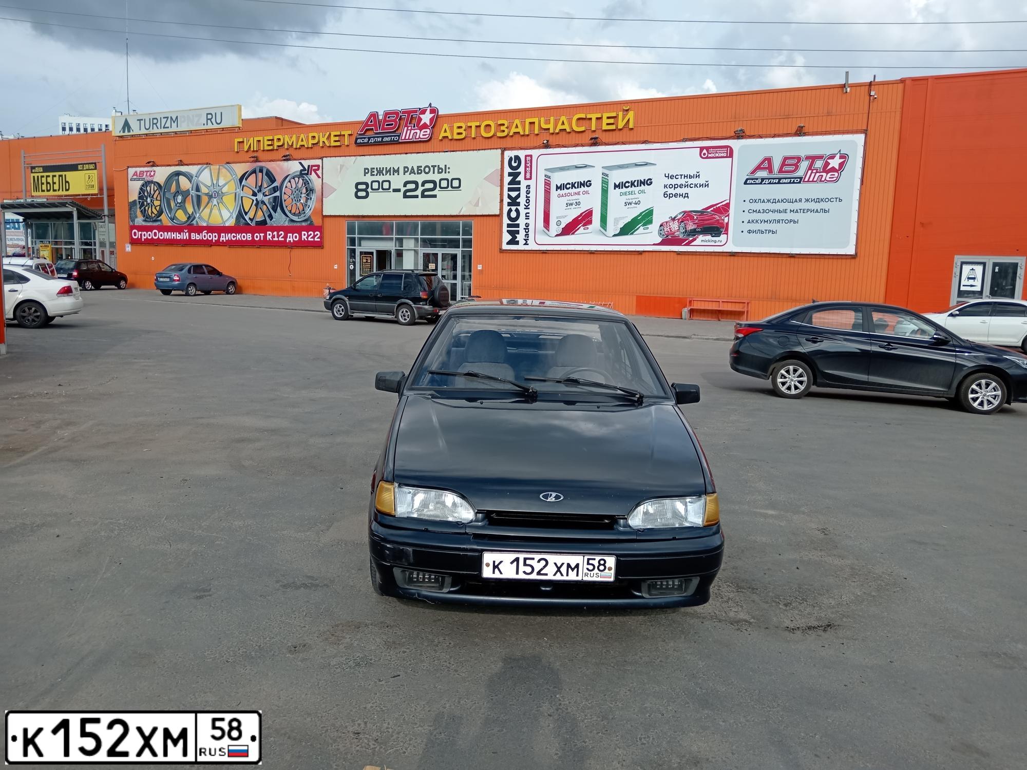 Фото автомобиля VAZ 2115 SAMARA, 2008 — госномер К152ХМ58