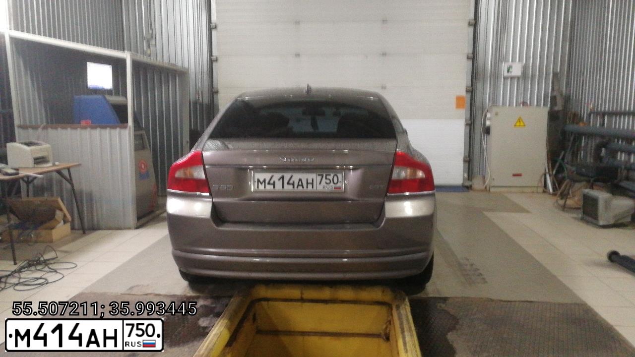 Фото автомобиля VOLVO S80, 2007 — госномер С787ТР197. Цвет: СВЕТЛО-КОРИЧНЕВЫЙ