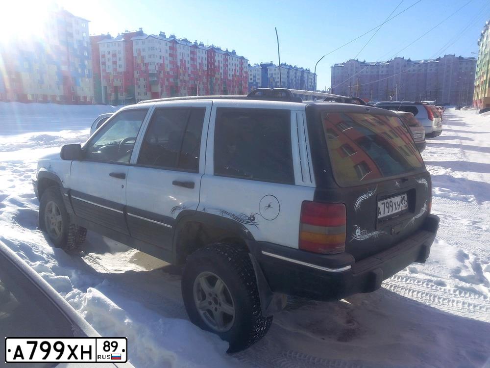 Фото автомобиля JEEP GRAND CHEROKEE, 1993 — госномер А799ХН89. Цвет: БЕЛЫЙ