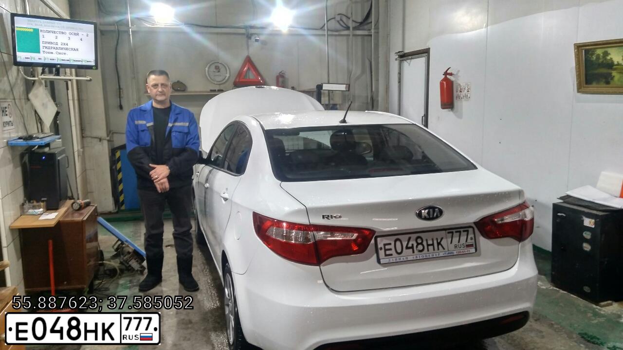 Фото автомобиля KIA RIO, 2014 — госномер Е048НК777. Цвет: Белый