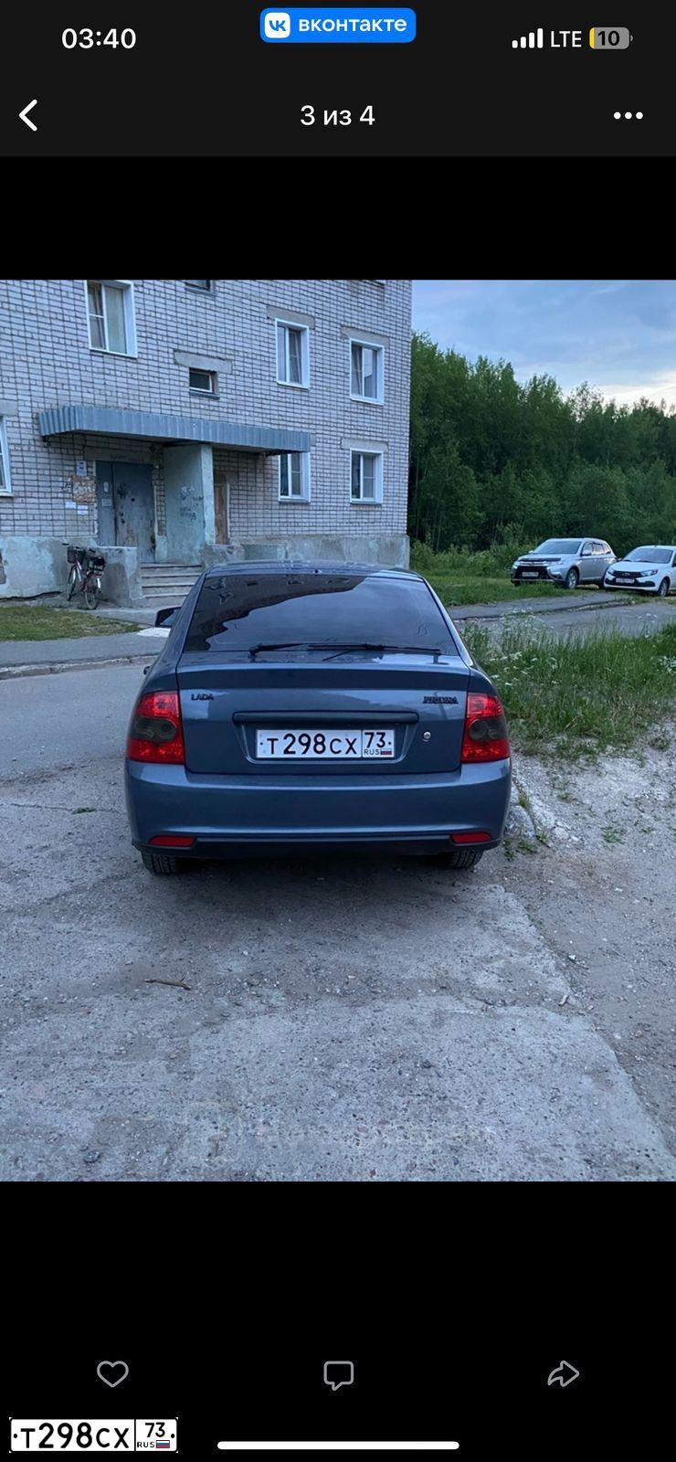 Фото автомобиля LADA 2172 PRIORA, 2008 — госномер Т298СХ73. Цвет: Серо-Синий