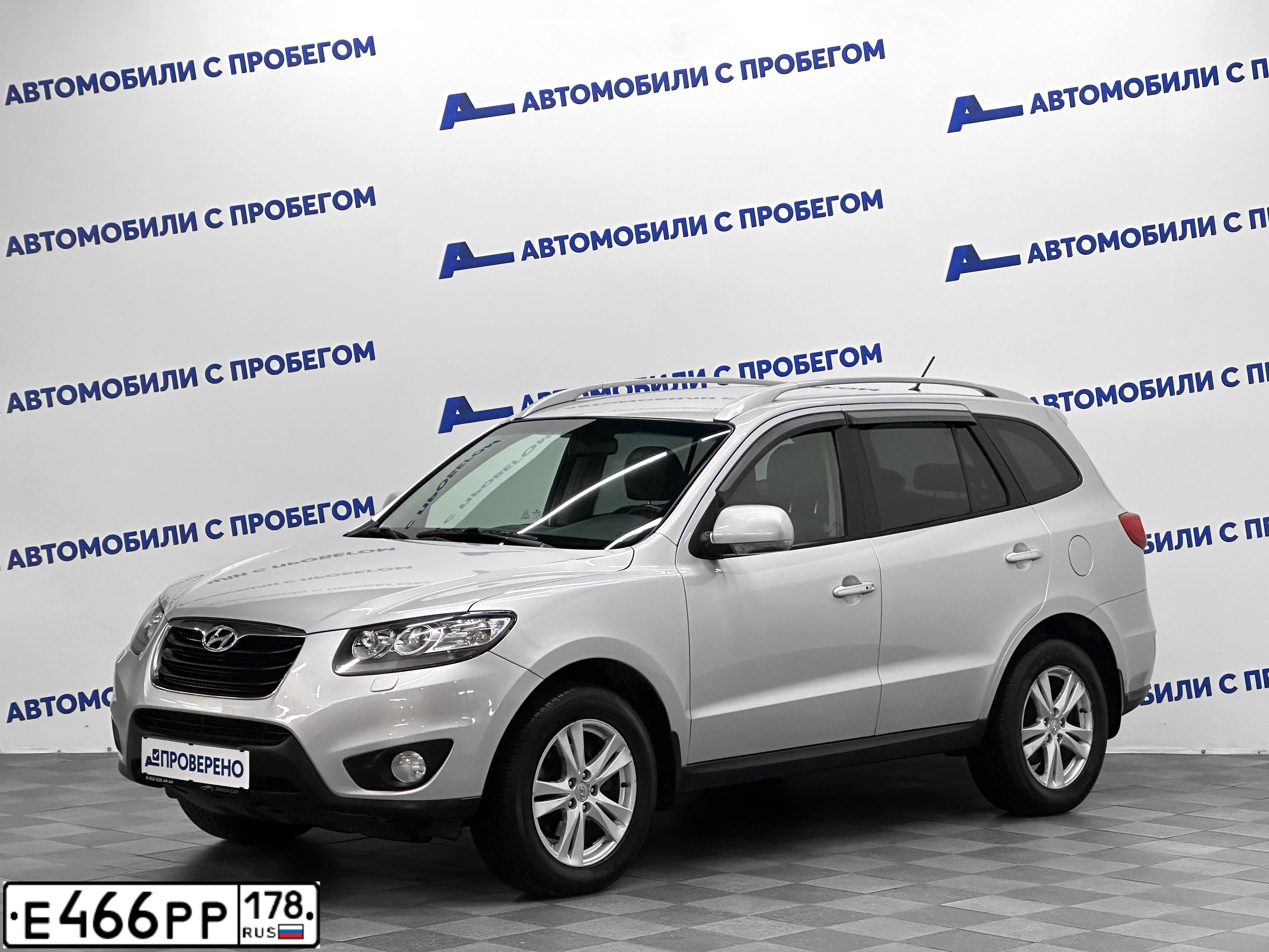 Фото автомобиля HYUNDAI SANTA FE, 2011 — госномер Е466РР178. Цвет: СЕРЕБРИСТЫЙ