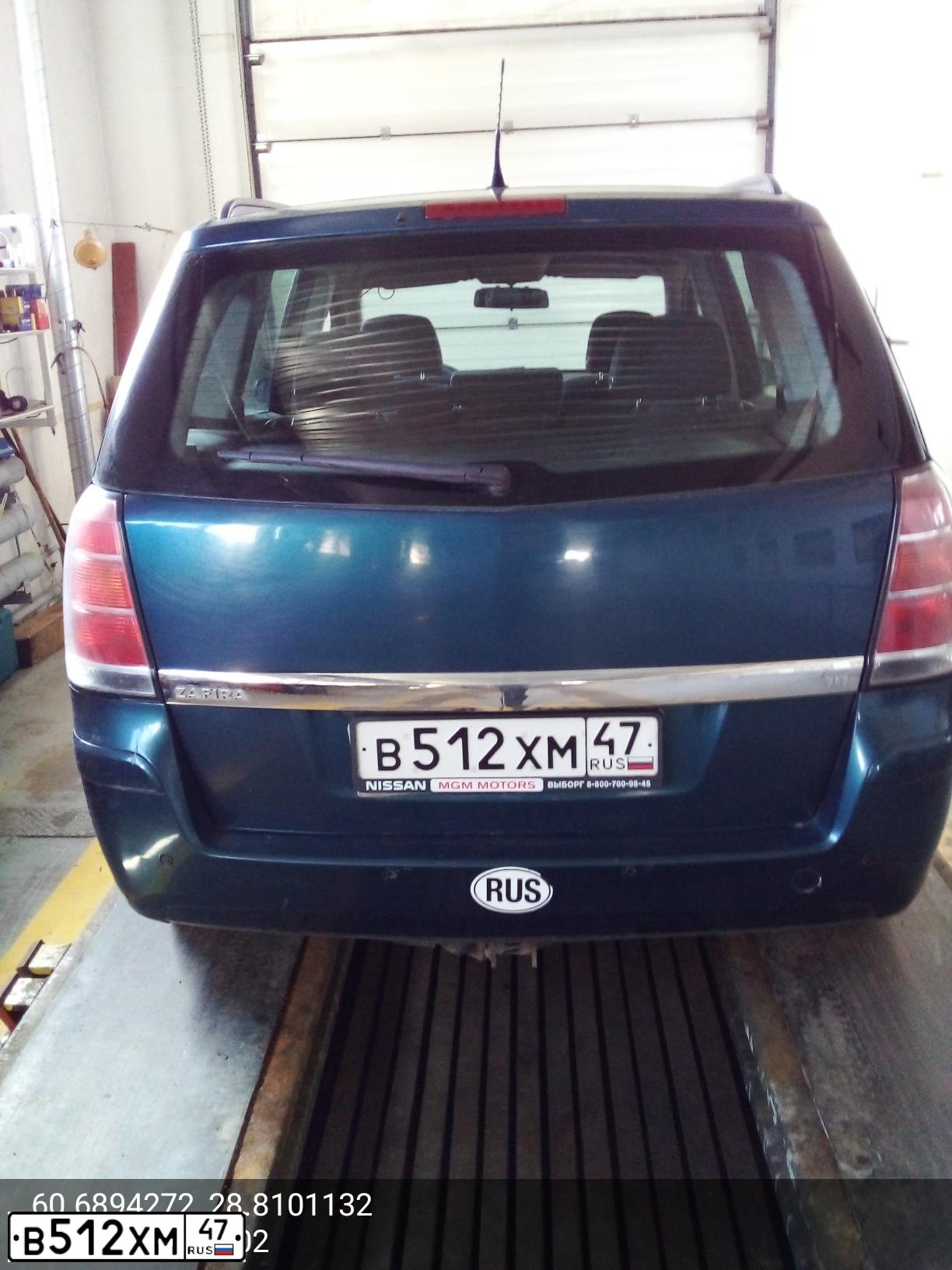 Фото автомобиля OPEL ZAFIRA, 2007 — госномер В512ХМ47. Цвет: ТЕМНО-СИНИЙ