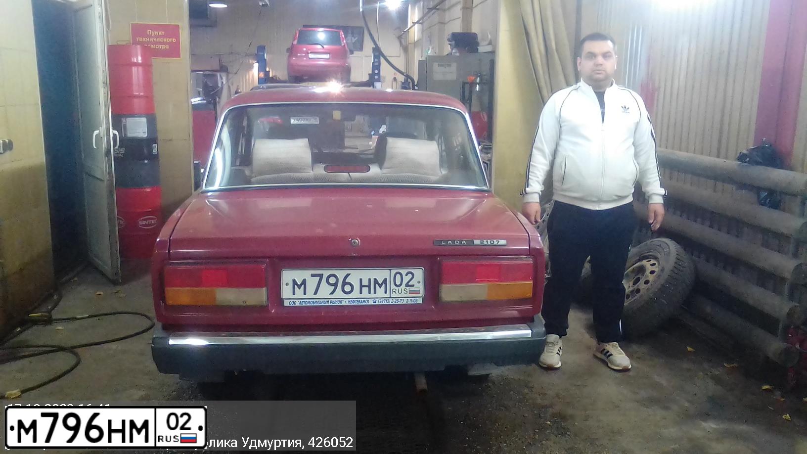Фото автомобиля LADA 2107, 2006 — госномер Р447ТТ18