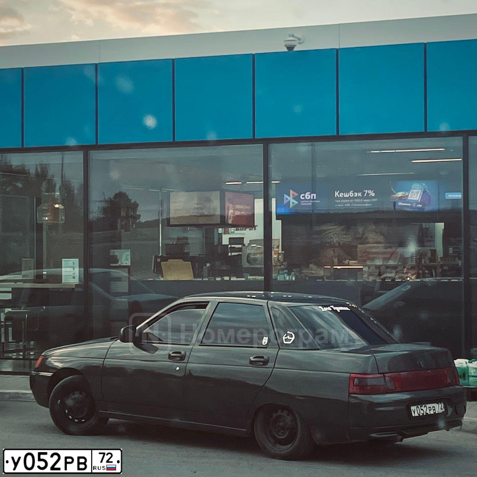 Фото автомобиля LADA 2110 LADA, 2006 — госномер У052РВ72. Цвет: ЗОЛОТИСТЫЙ ТЕМНО-ЗЕЛЕНЫЙ