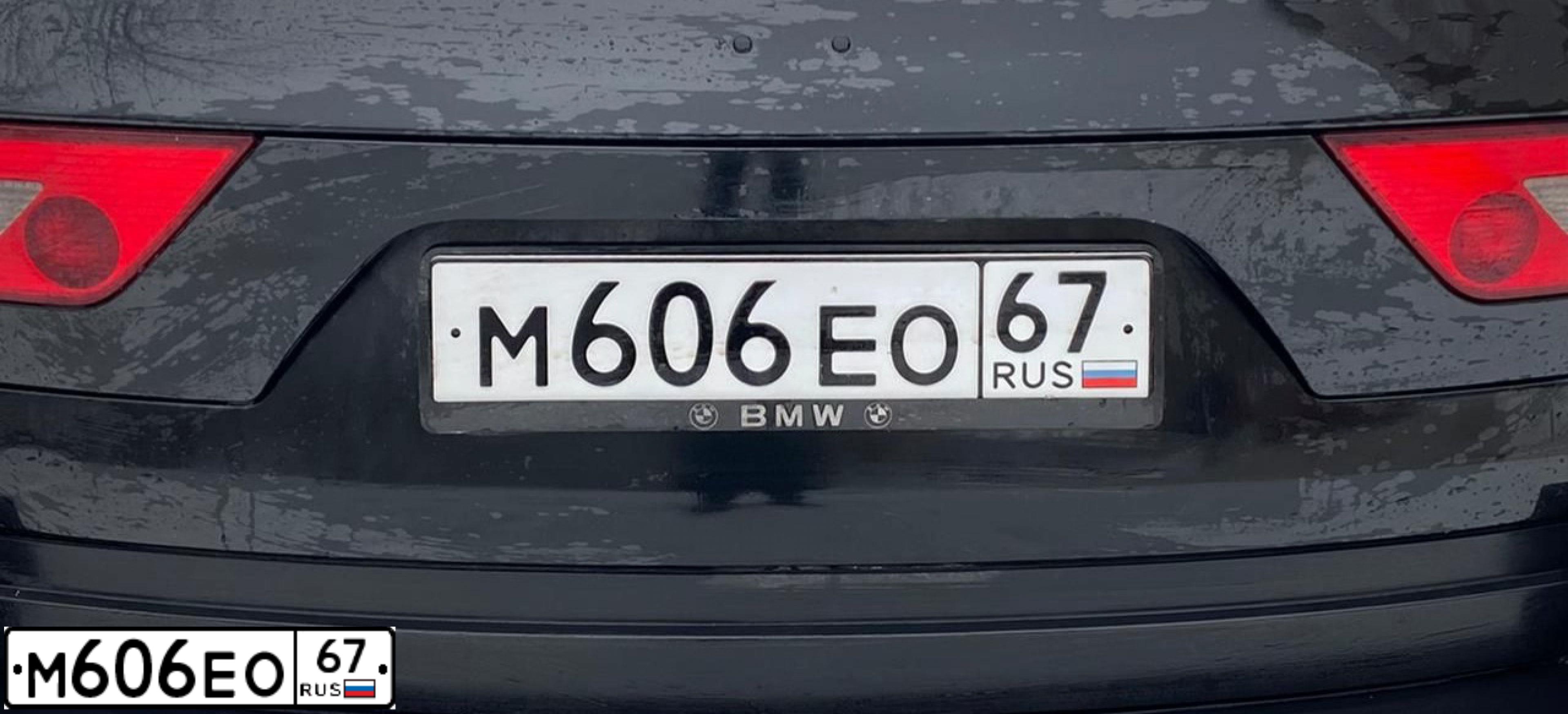 Фото автомобиля BMW X3, 2005 — госномер М606ЕО67. Цвет: ЧЕРНЫЙ