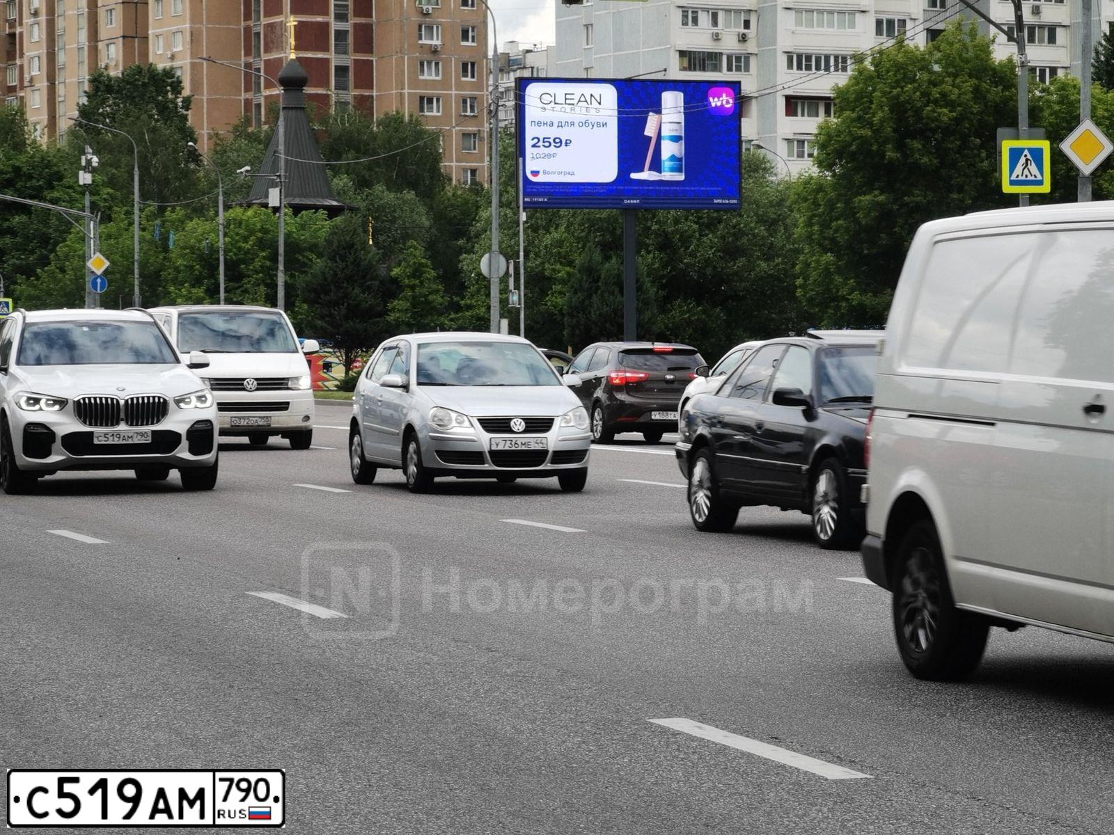 Фото автомобиля BMW X5, 2020 — госномер С519АМ790. Цвет: БЕЛЫЙ МЕТАЛЛИК