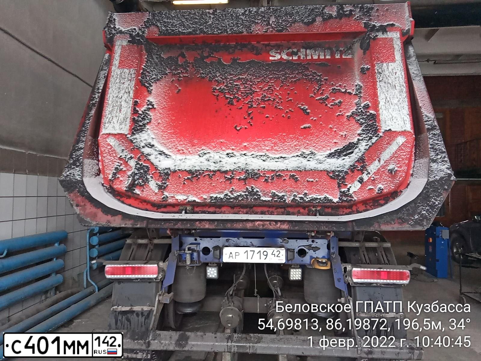 Фото автомобиля SCANIA SERIE P /6X4/, 2019 — госномер С401ММ142. Цвет: синий