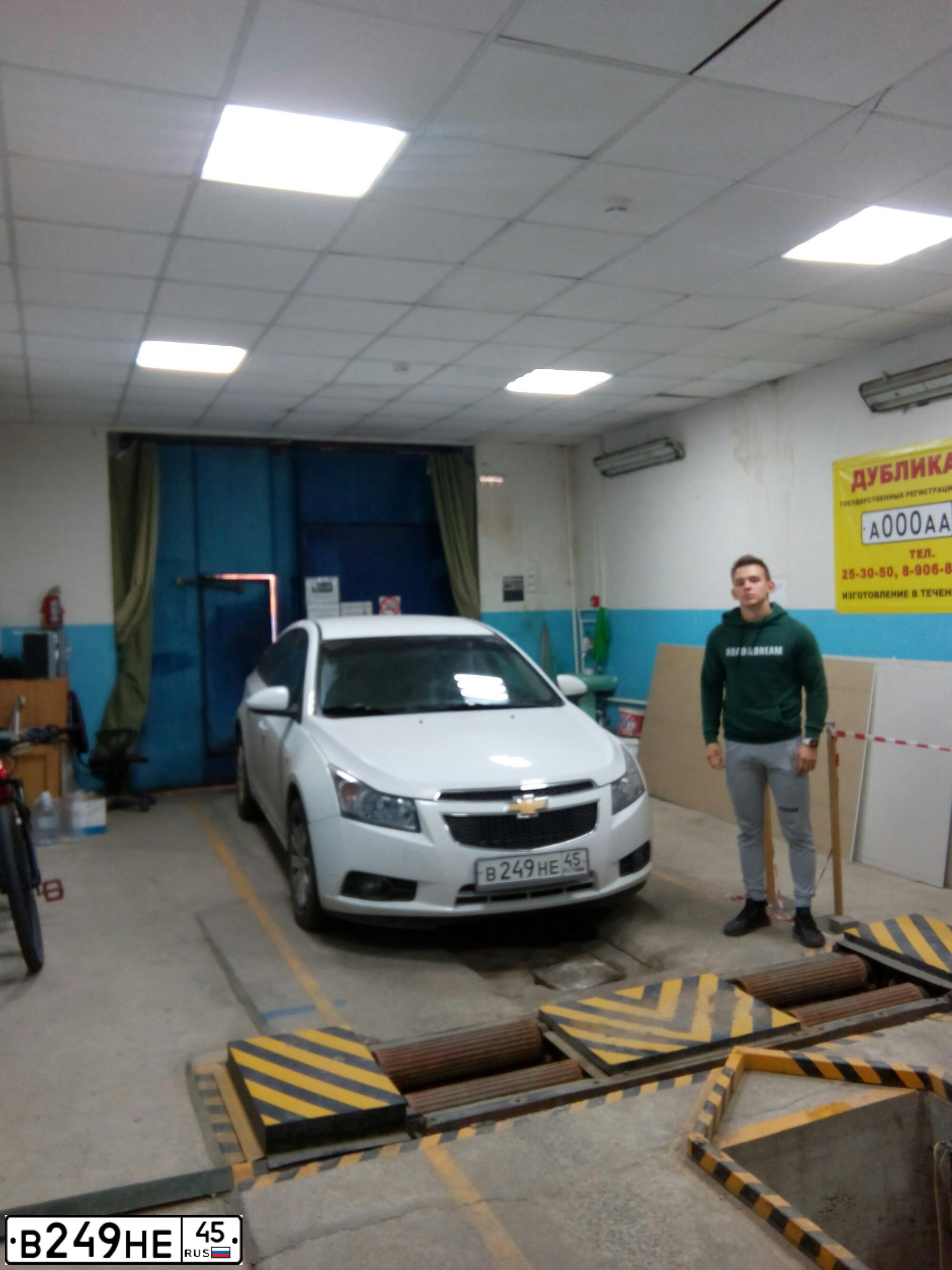 Фото автомобиля CHEVROLET CRUZE, 2012 — госномер В249НЕ45. Цвет: Белый