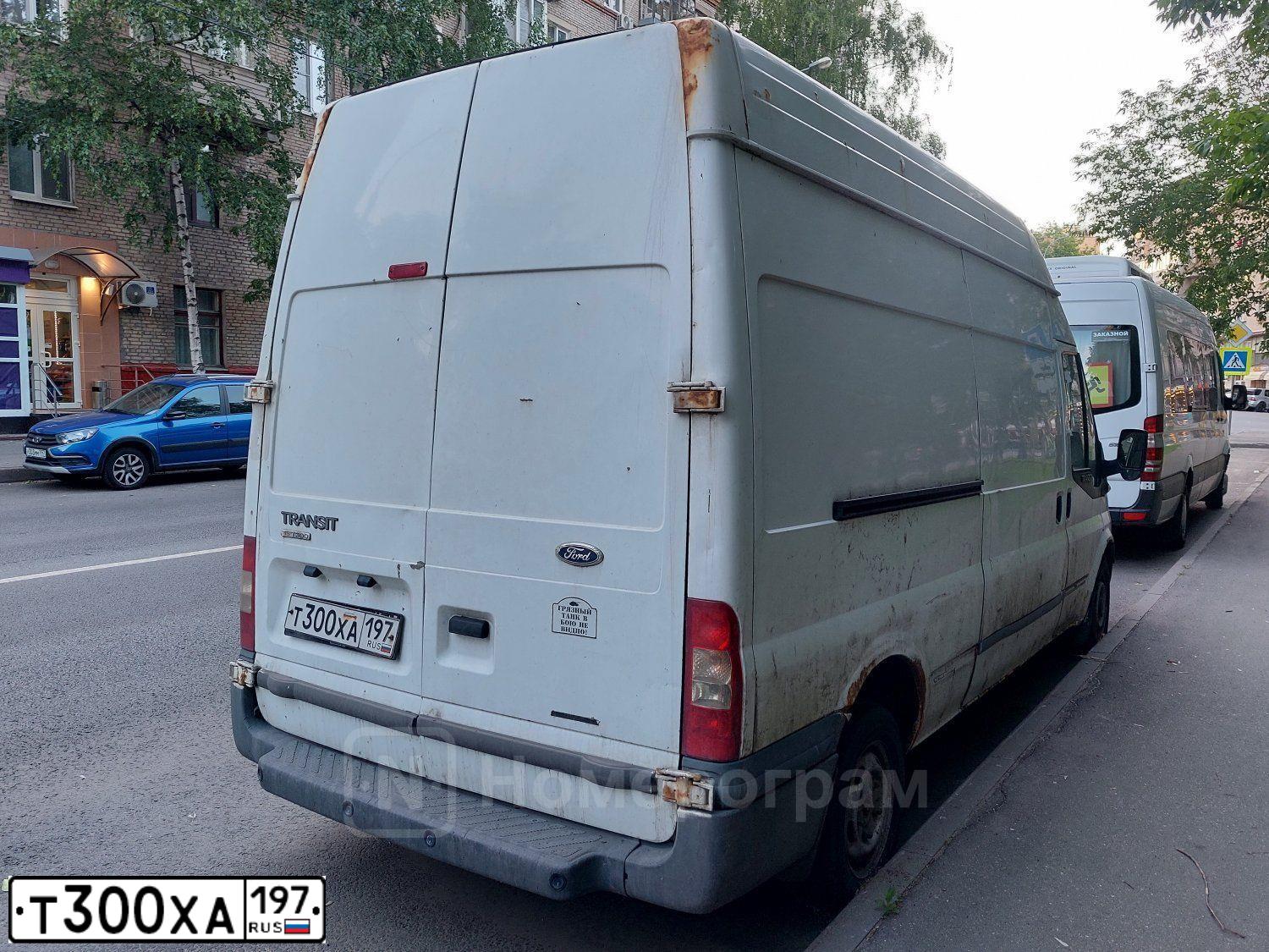 Фото автомобиля FORD TRANSIT, 2010 — госномер Т300ХА197. Цвет: Белый