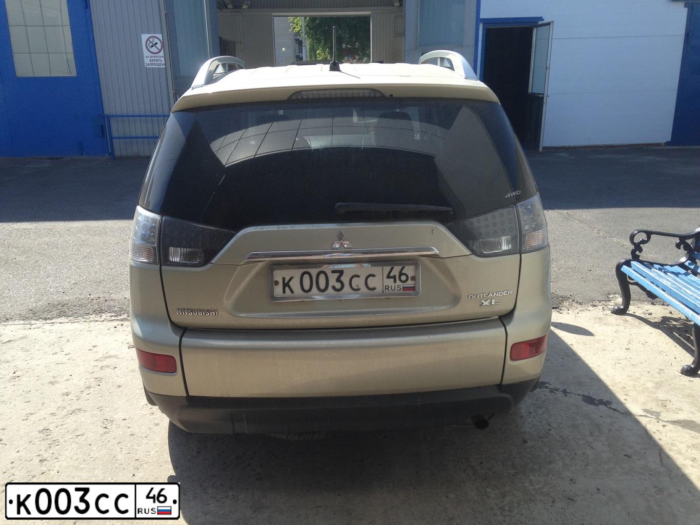 Фото автомобиля MITSUBISHI OUTLANDER, 2008 — госномер К003СС46. Цвет: БЕЖЕВЫЙ