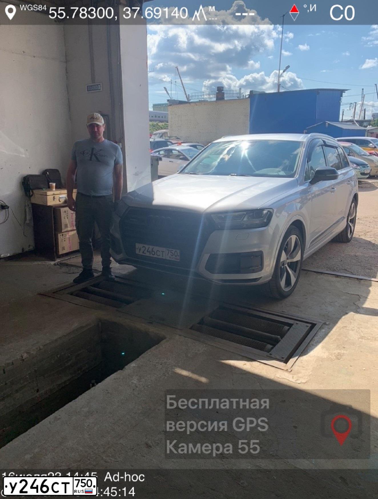 Фото автомобиля AUDI Q7, 2018 — госномер У246СТ750. Цвет: СЕРЕБРИСТЫЙ