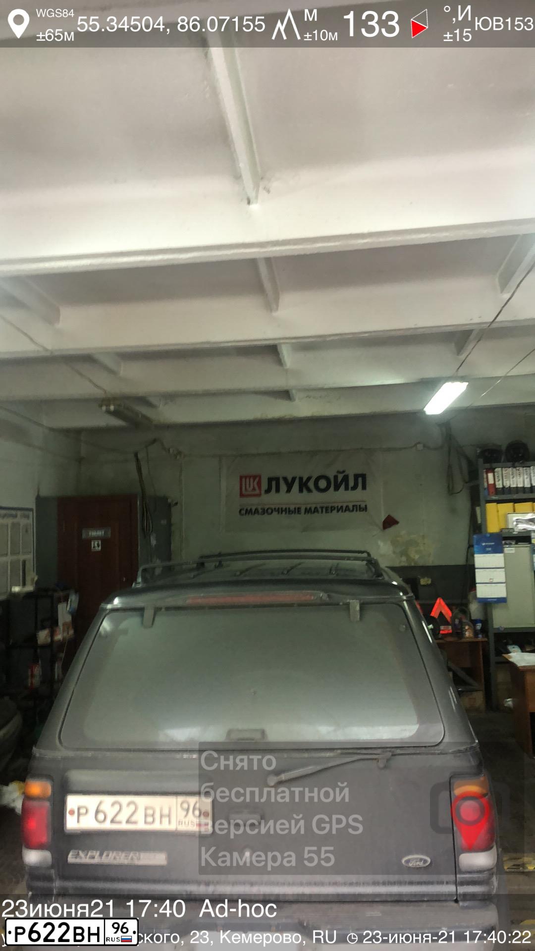 Фото автомобиля FORD EXPLORER, 1994 — госномер С216НВ142