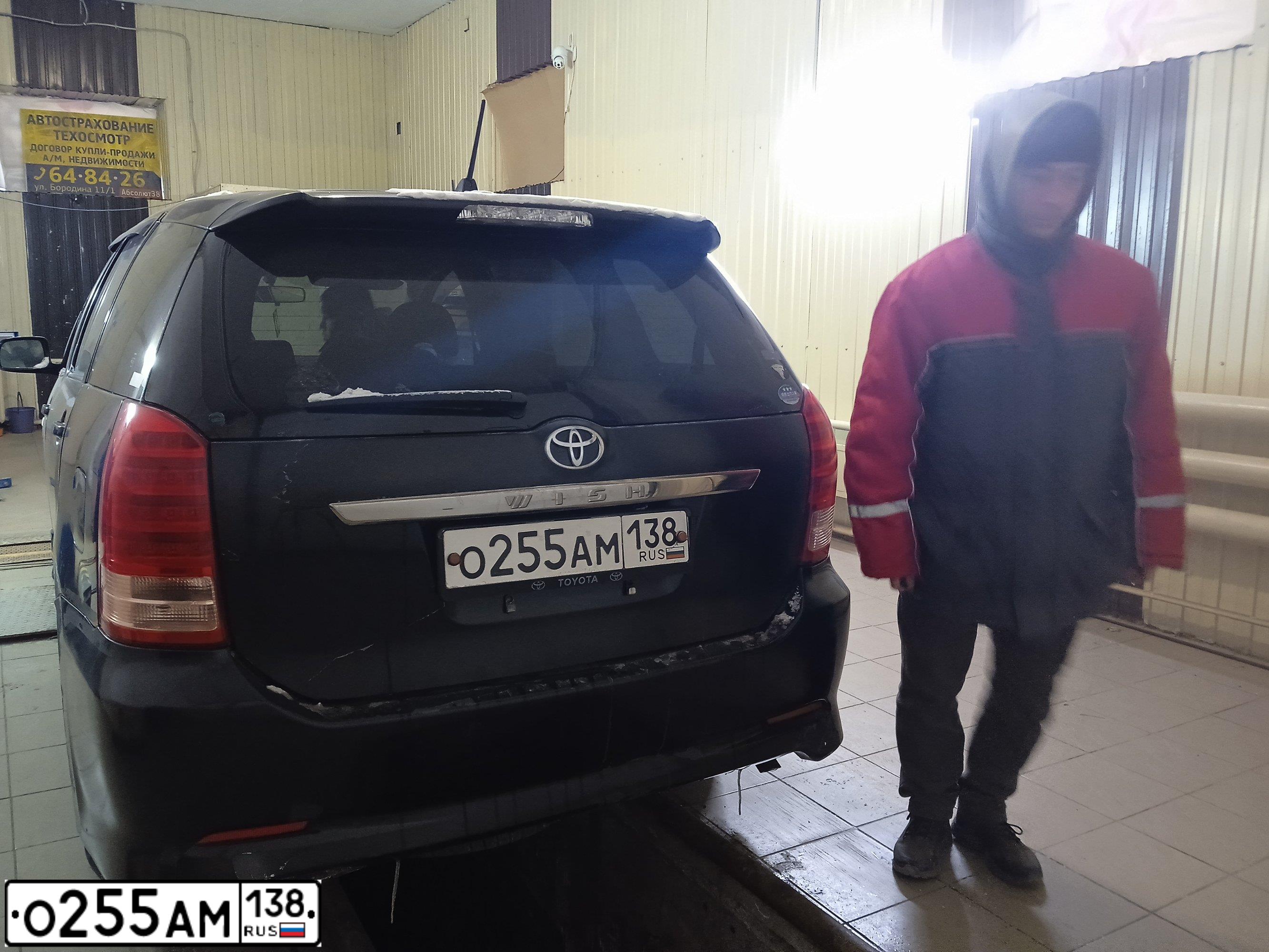 Фото автомобиля ТОЙОТА ВИШ, 2005 — госномер О255АМ138