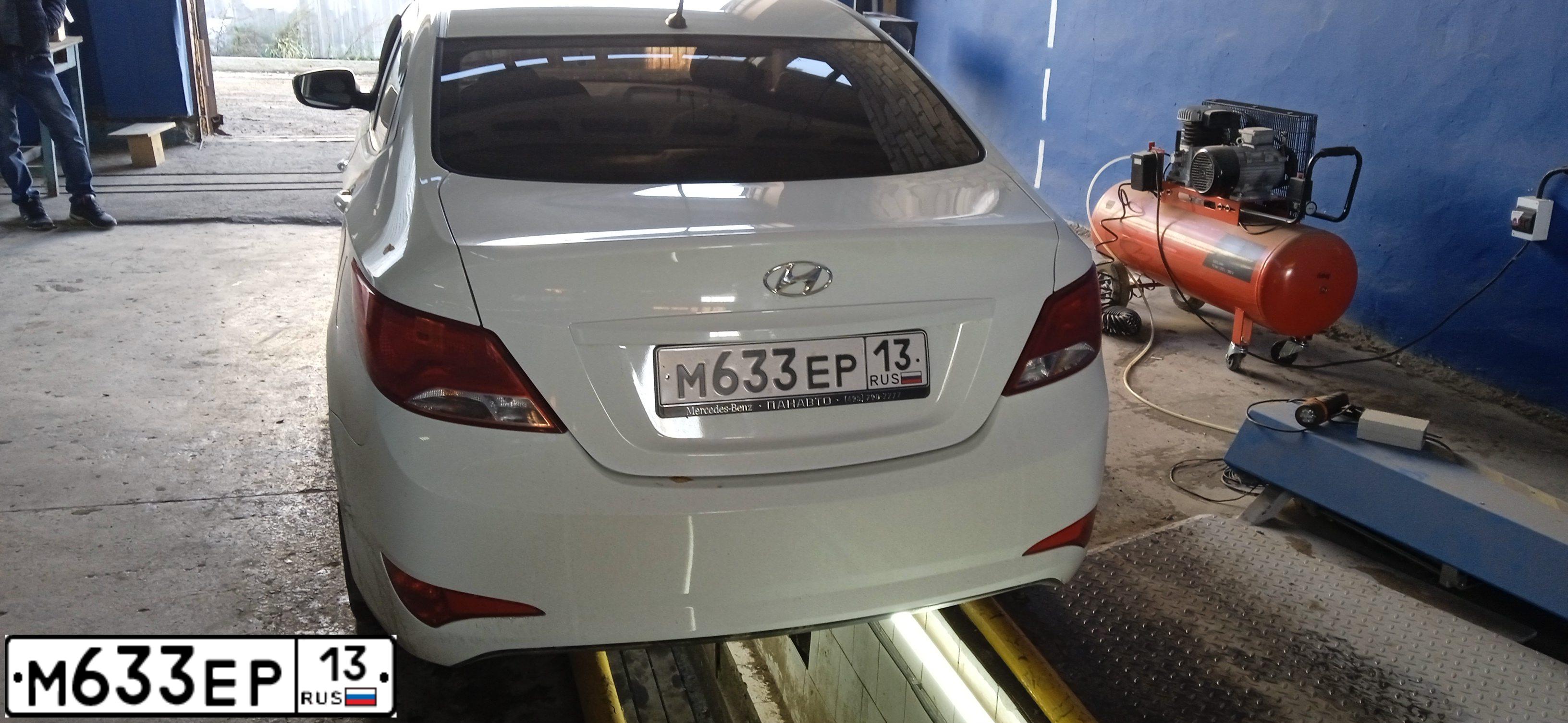 Фото автомобиля HYUNDAI SOLARIS, 2015 — госномер М633ЕР13. Цвет: Белый